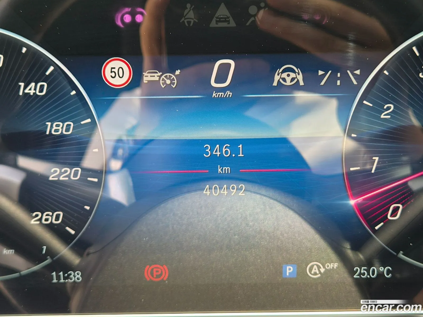 Mercedes-Benz S-Class W223 2021 — 15