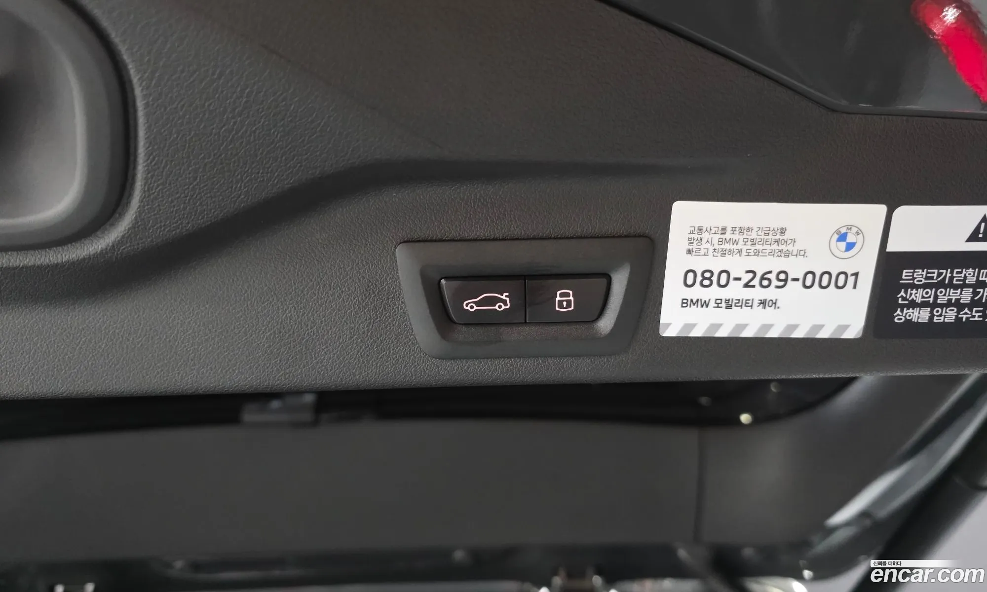 BMW X5 2025 WBA21EU05T9169568 — 4