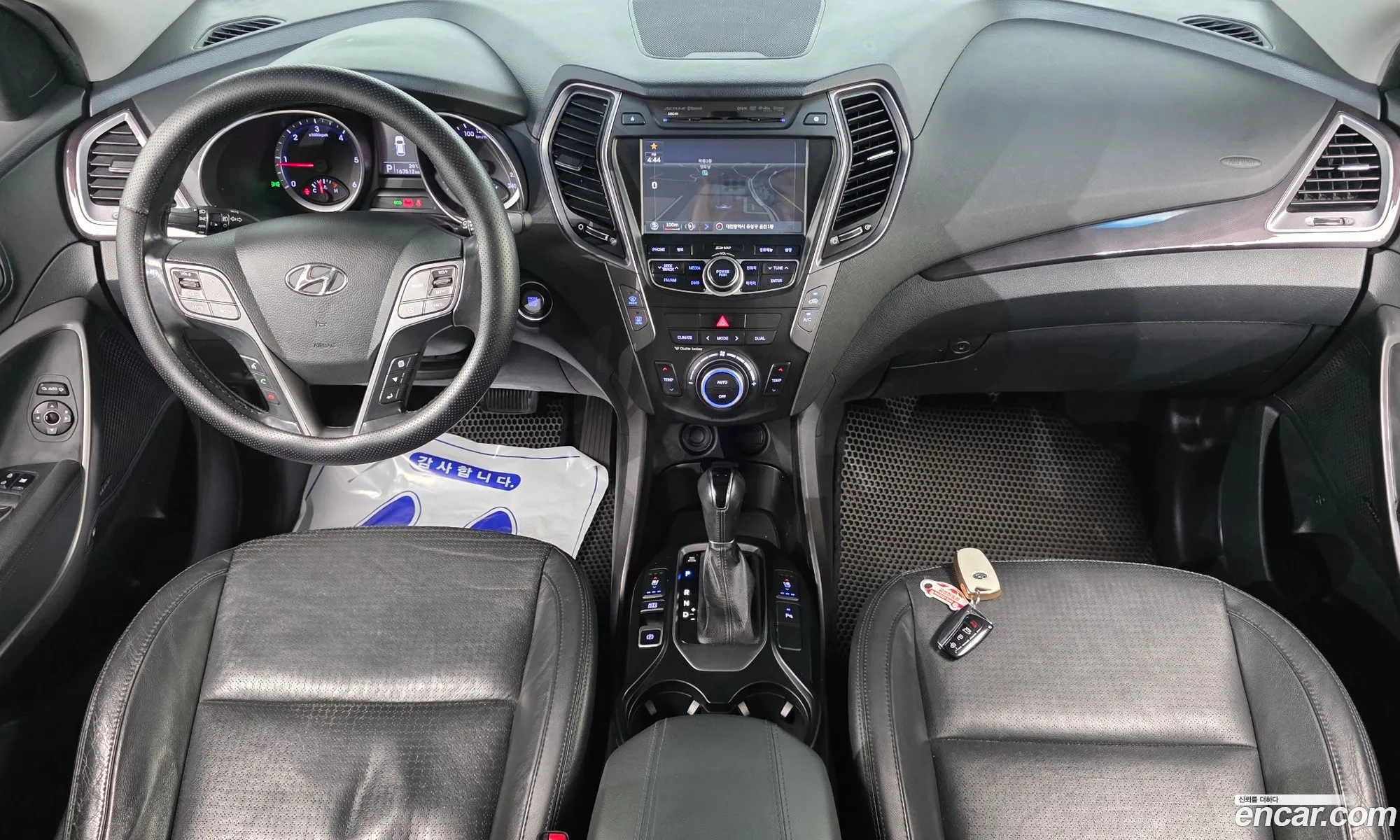 Hyundai Santa Fe DM 2012 — 3