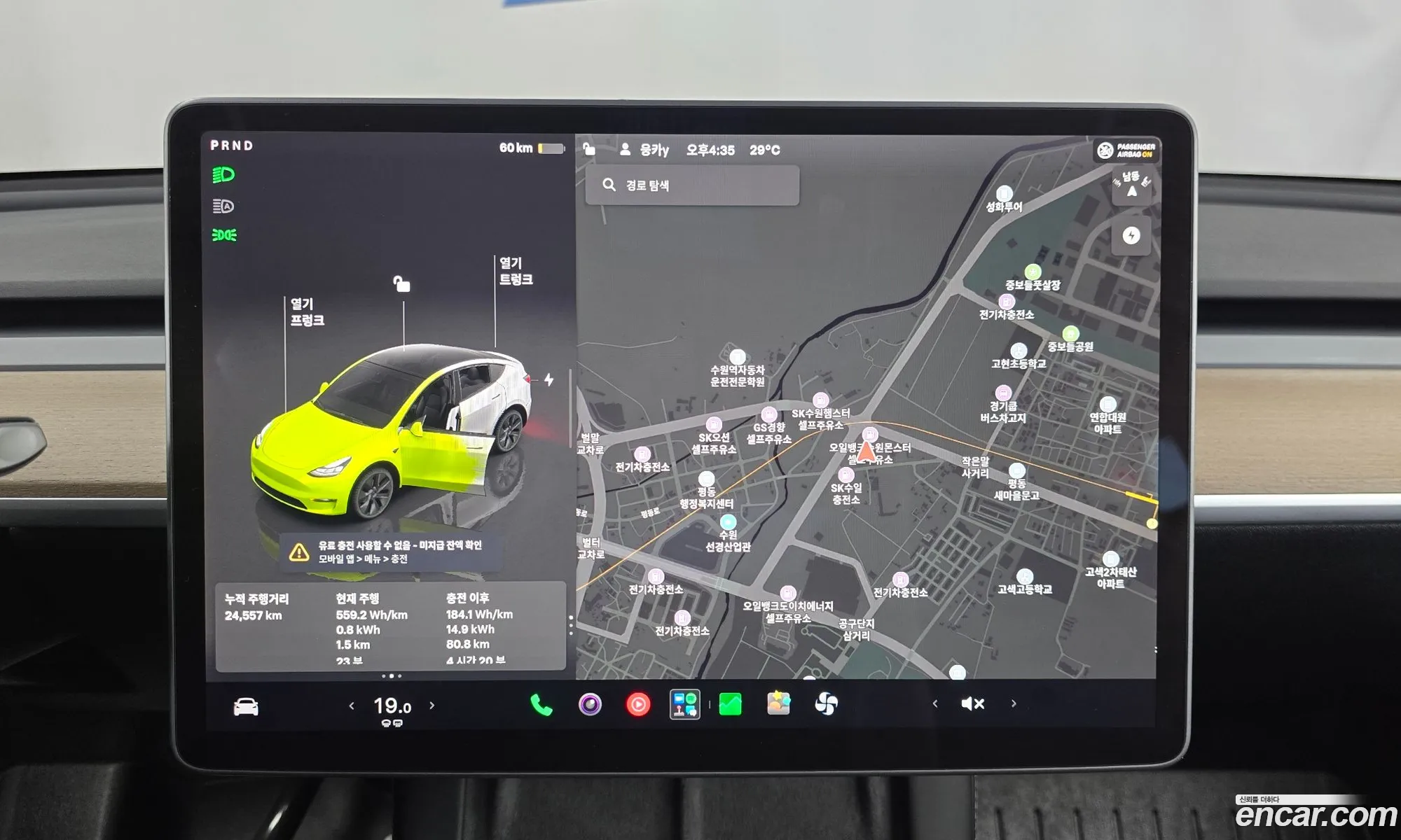 Tesla Model Y 2024 — 19