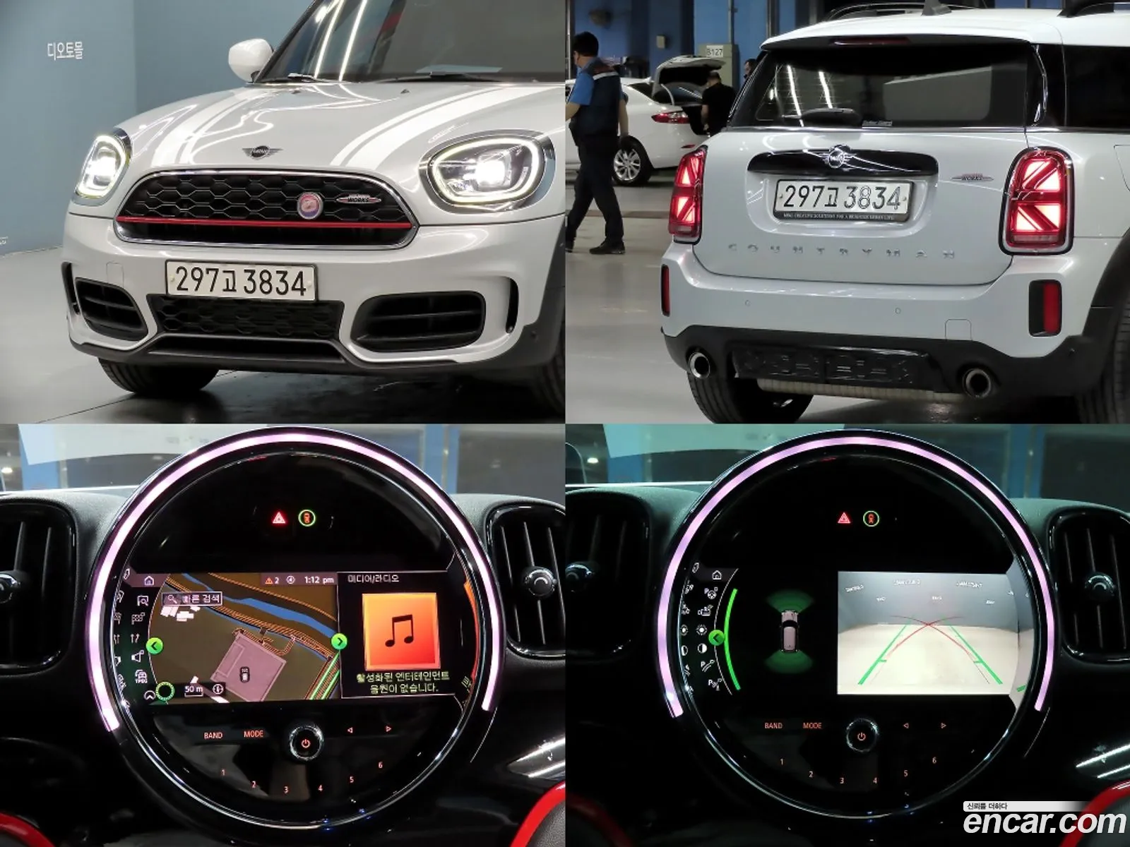 Mini Cooper S Countryman 2021 — 3