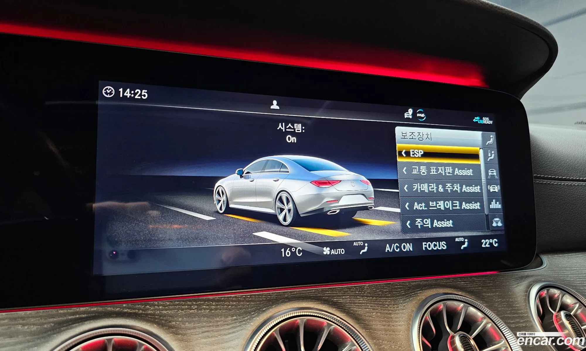 Mercedes-Benz CLS-Class C257 2020 — 3