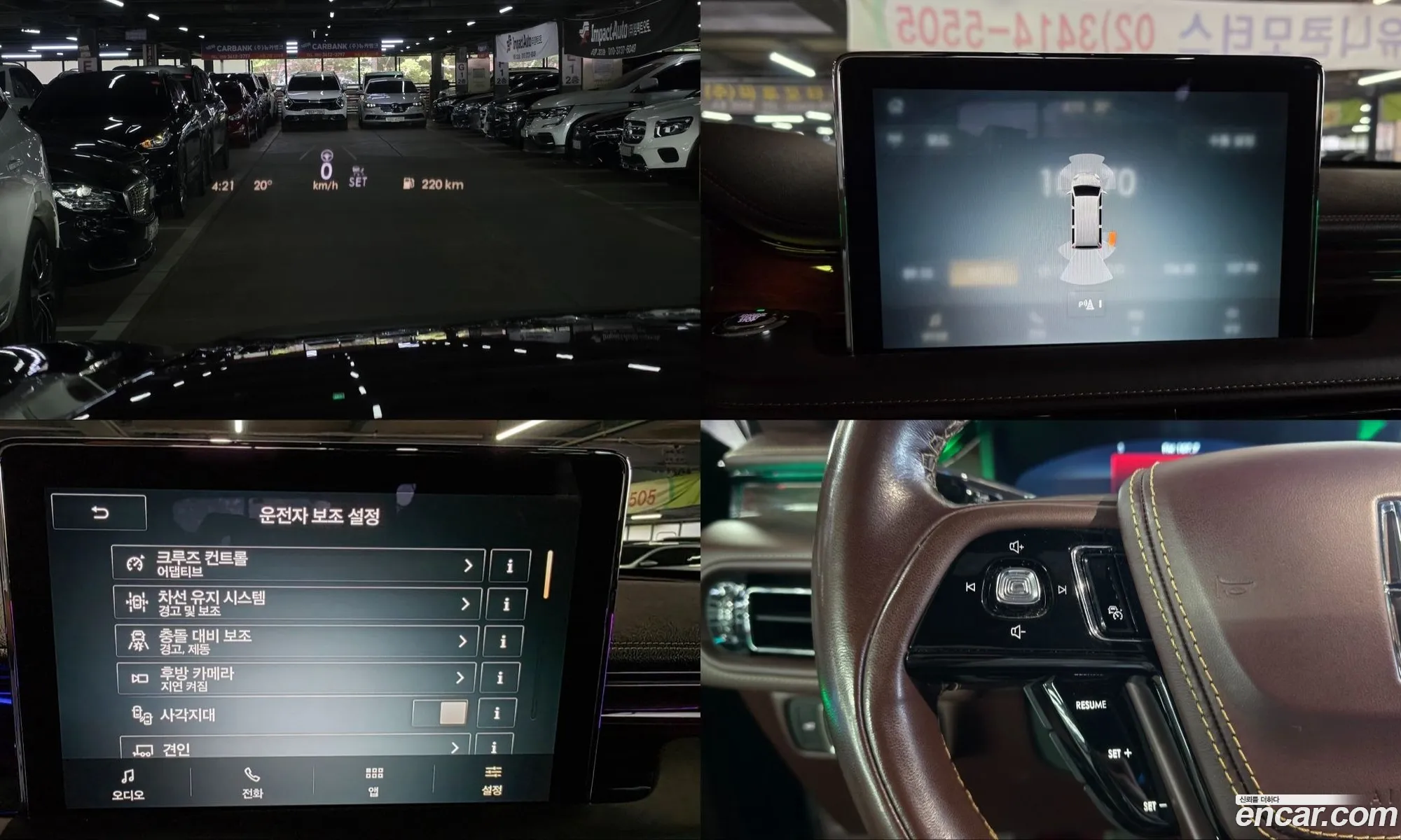 Lincoln Aviator 2022 — 19