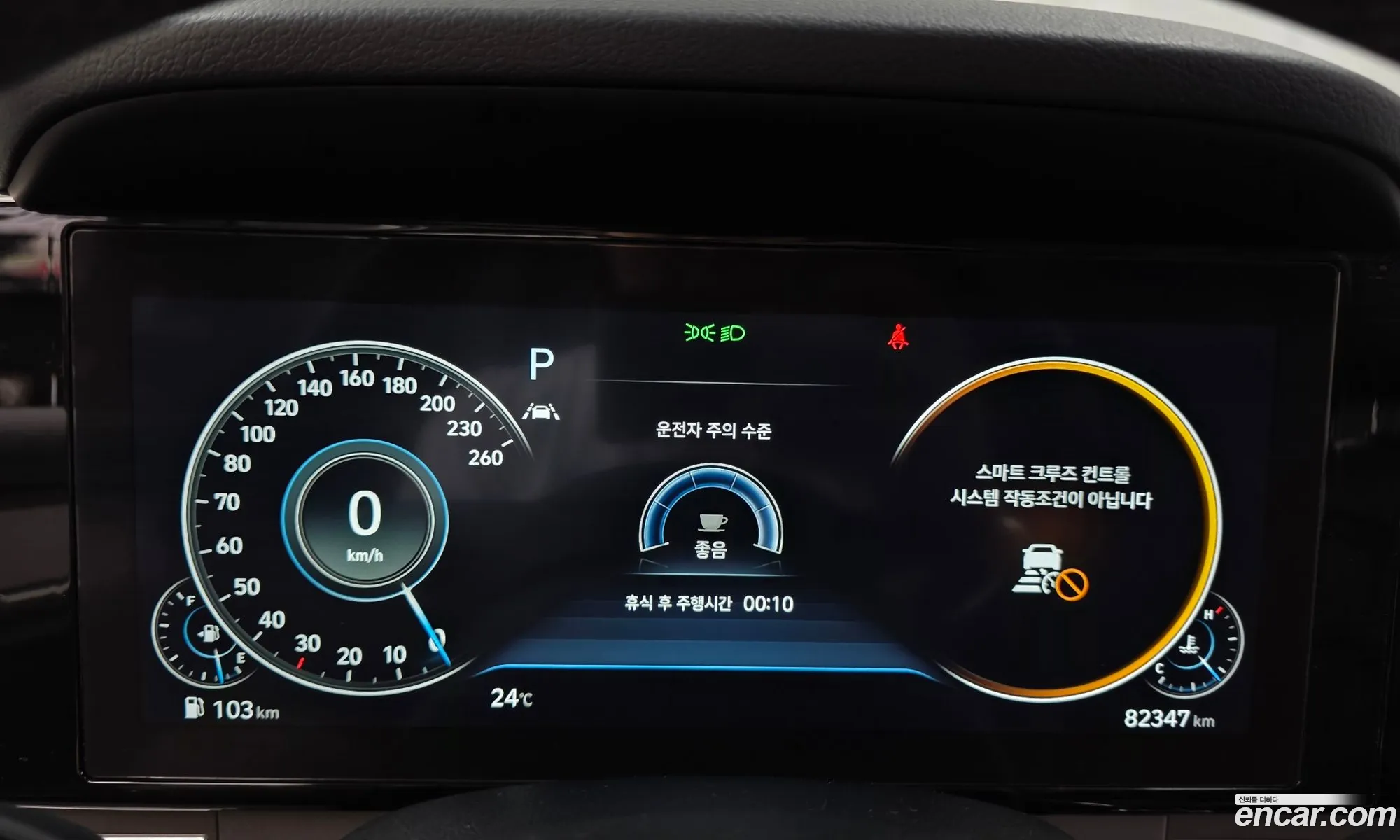 Hyundai Grandeur IG 2020 — 31