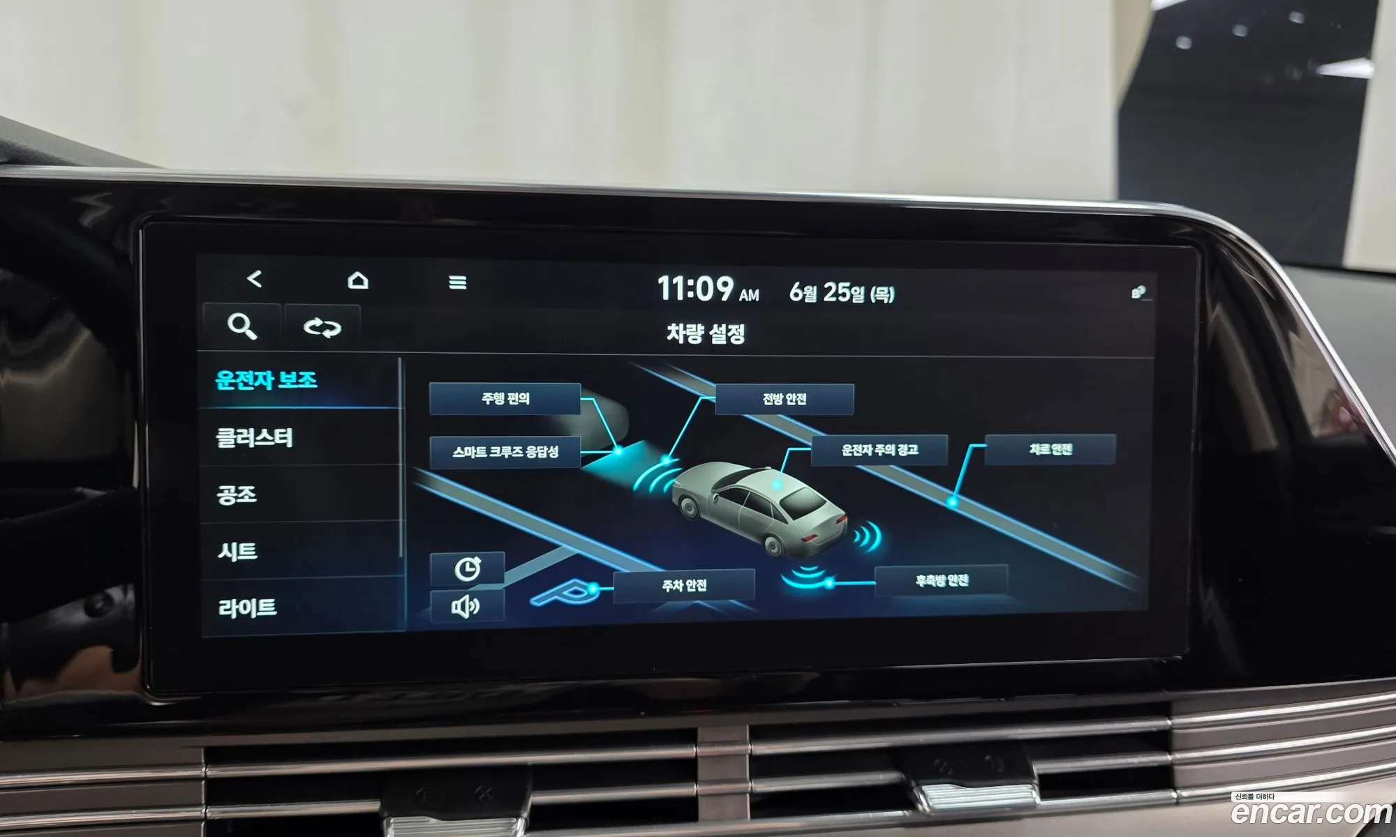Hyundai Grandeur IG 2020 — 22