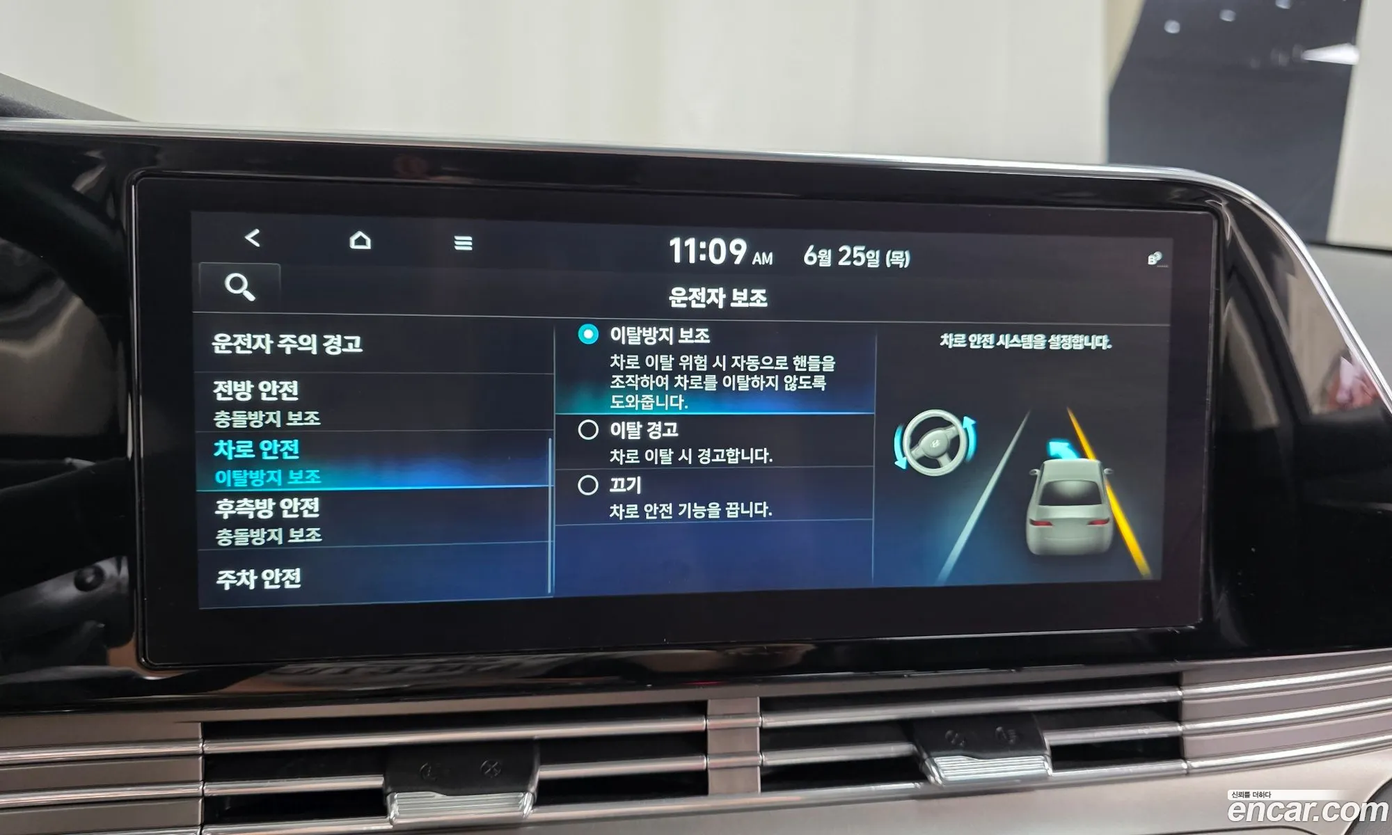 Hyundai Grandeur IG 2020 — 30