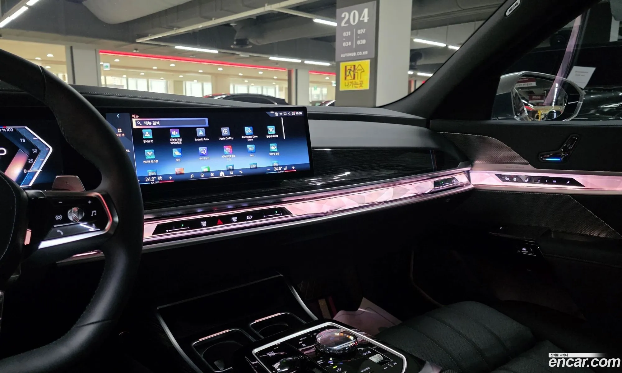 BMW 7 Series 2024 — 7