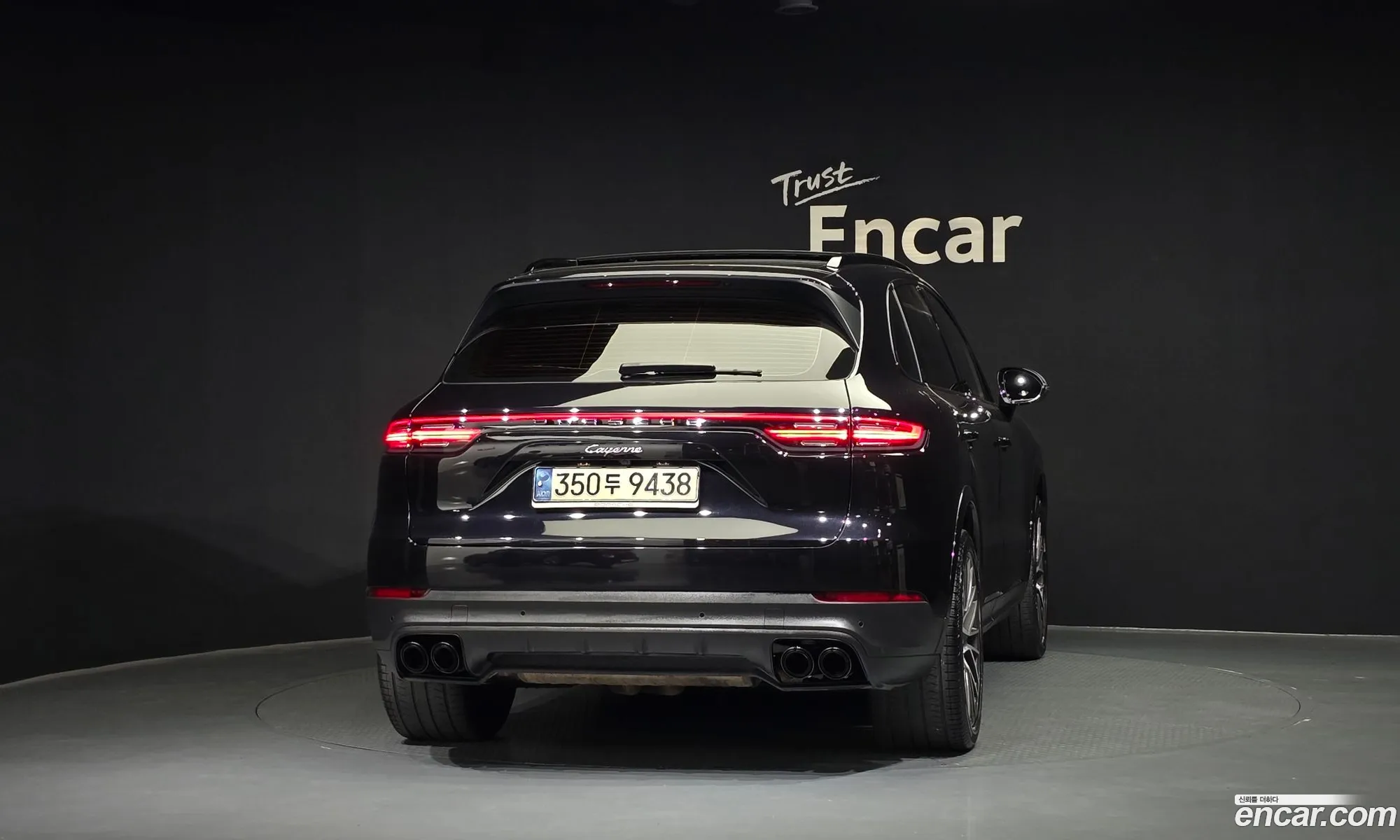 Porsche Cayenne 2020 — 8
