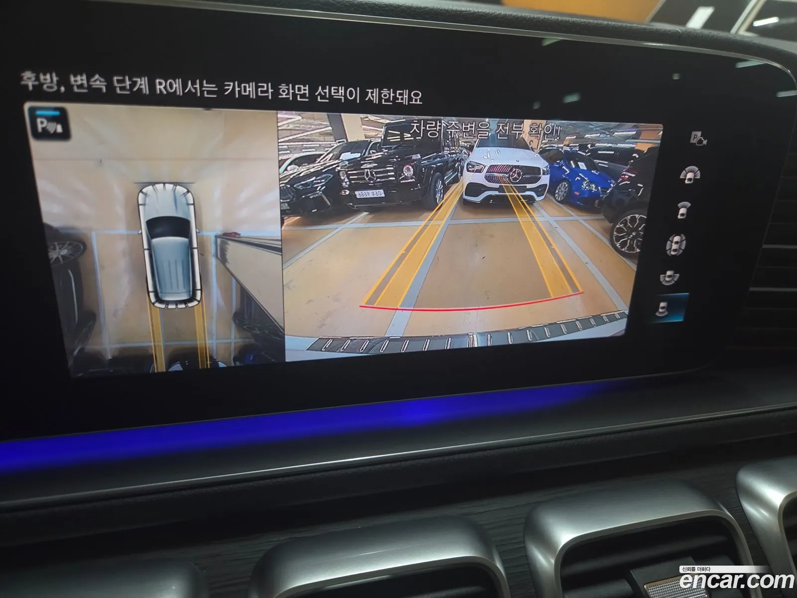Mercedes-Benz GLE-Class W167 2023 — 13