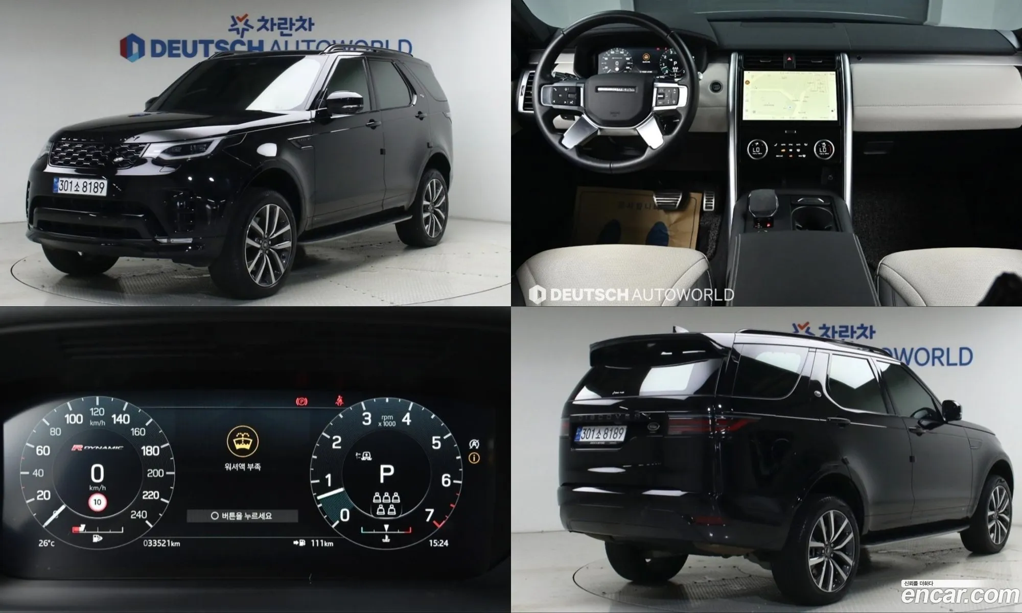 Land Rover Discovery 5 2022 — 18