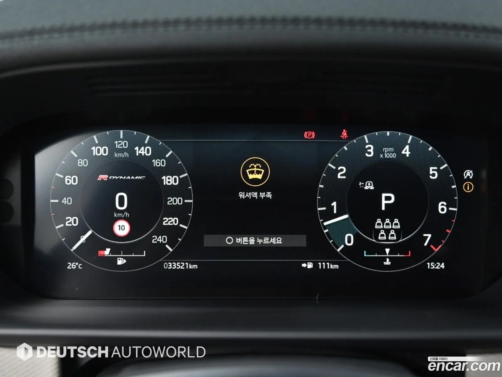 Land Rover Discovery 5 2022 — 5