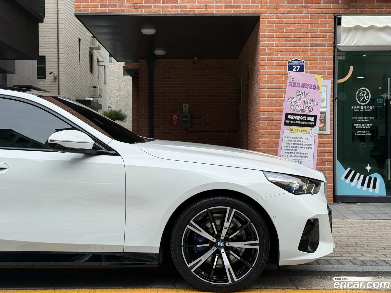 BMW 5 Series 2026 — 12