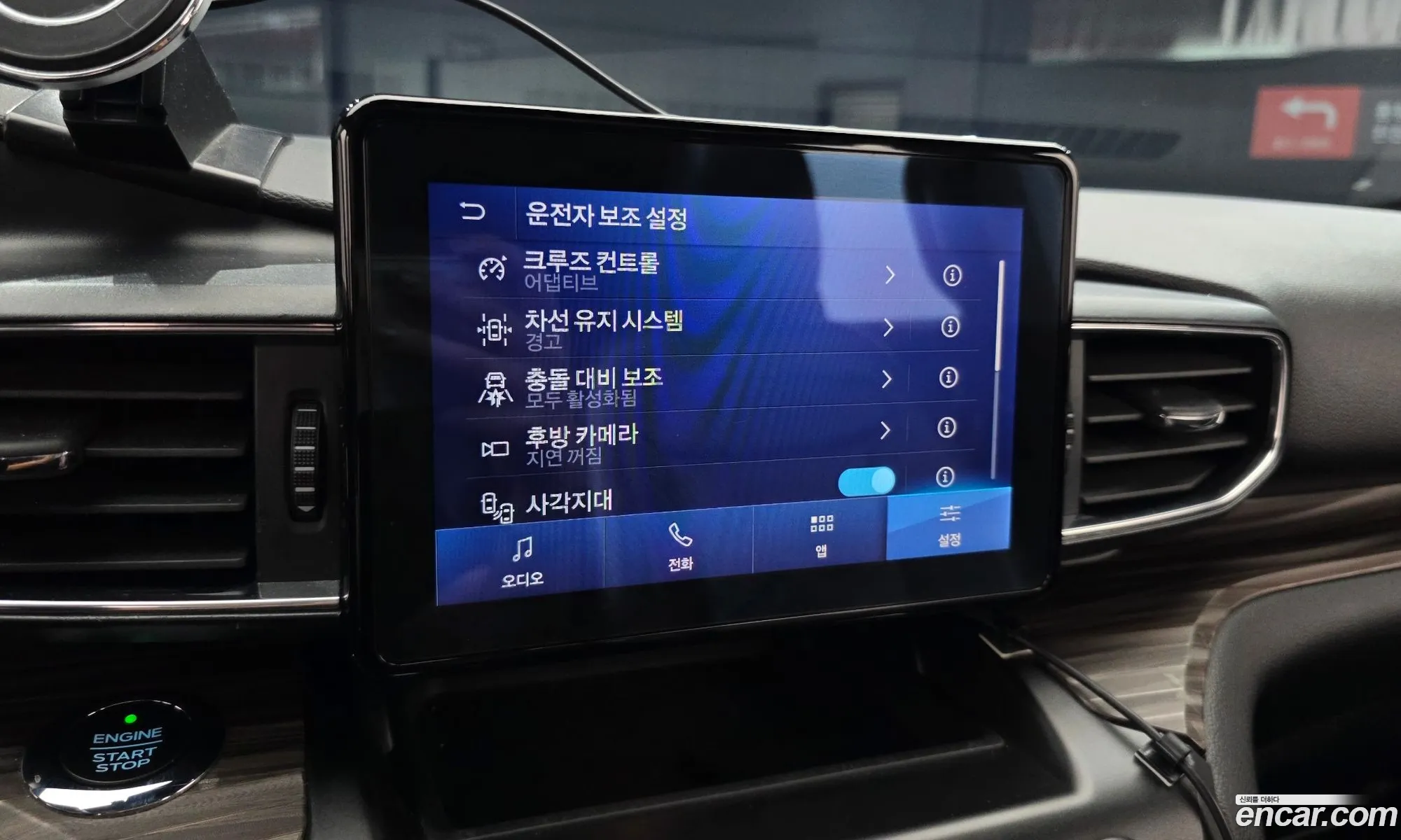 Ford Explorer 6th Gen 2020 1FMSK8FH9LGC69961 — 33