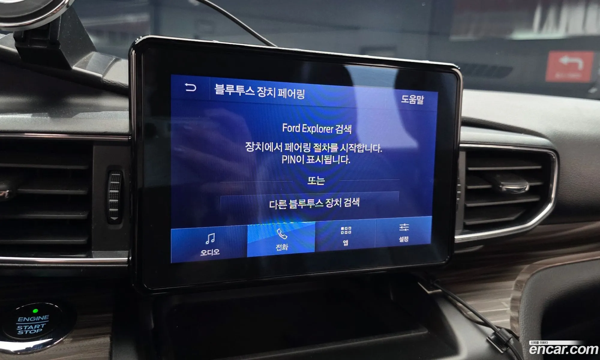 Ford Explorer 6th Gen 2020 1FMSK8FH9LGC69961 — 25