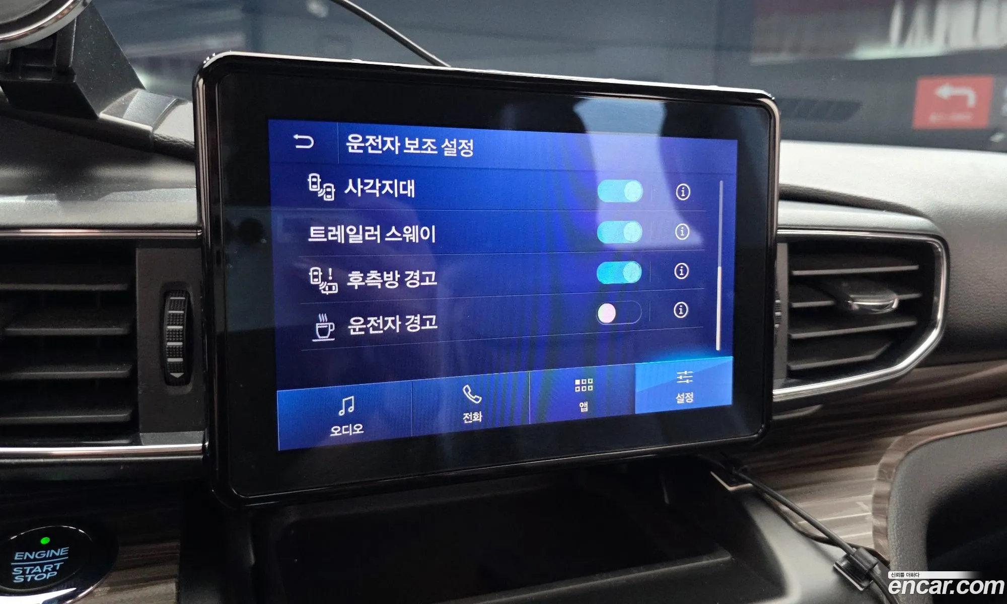 Ford Explorer 6th Gen 2020 1FMSK8FH9LGC69961 — 30