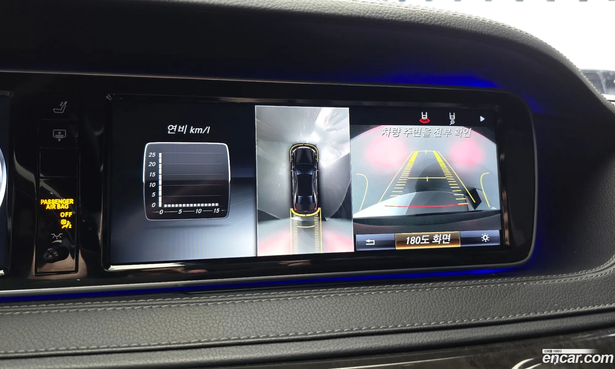 Mercedes-Benz S-Class W222 2016 WDDUF3DB2GA255353 — 15