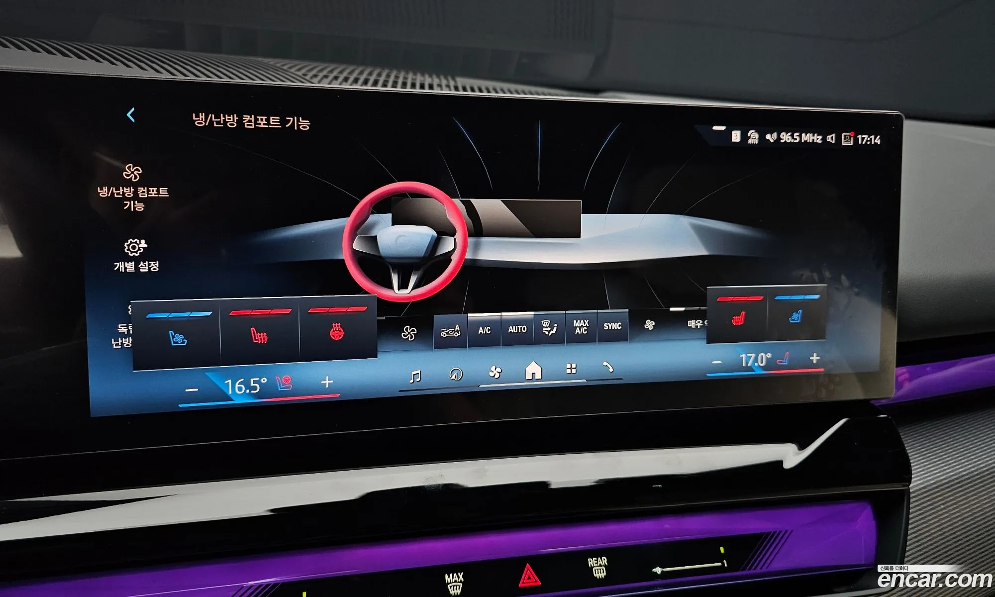 BMW 5 Series 2025 — 30
