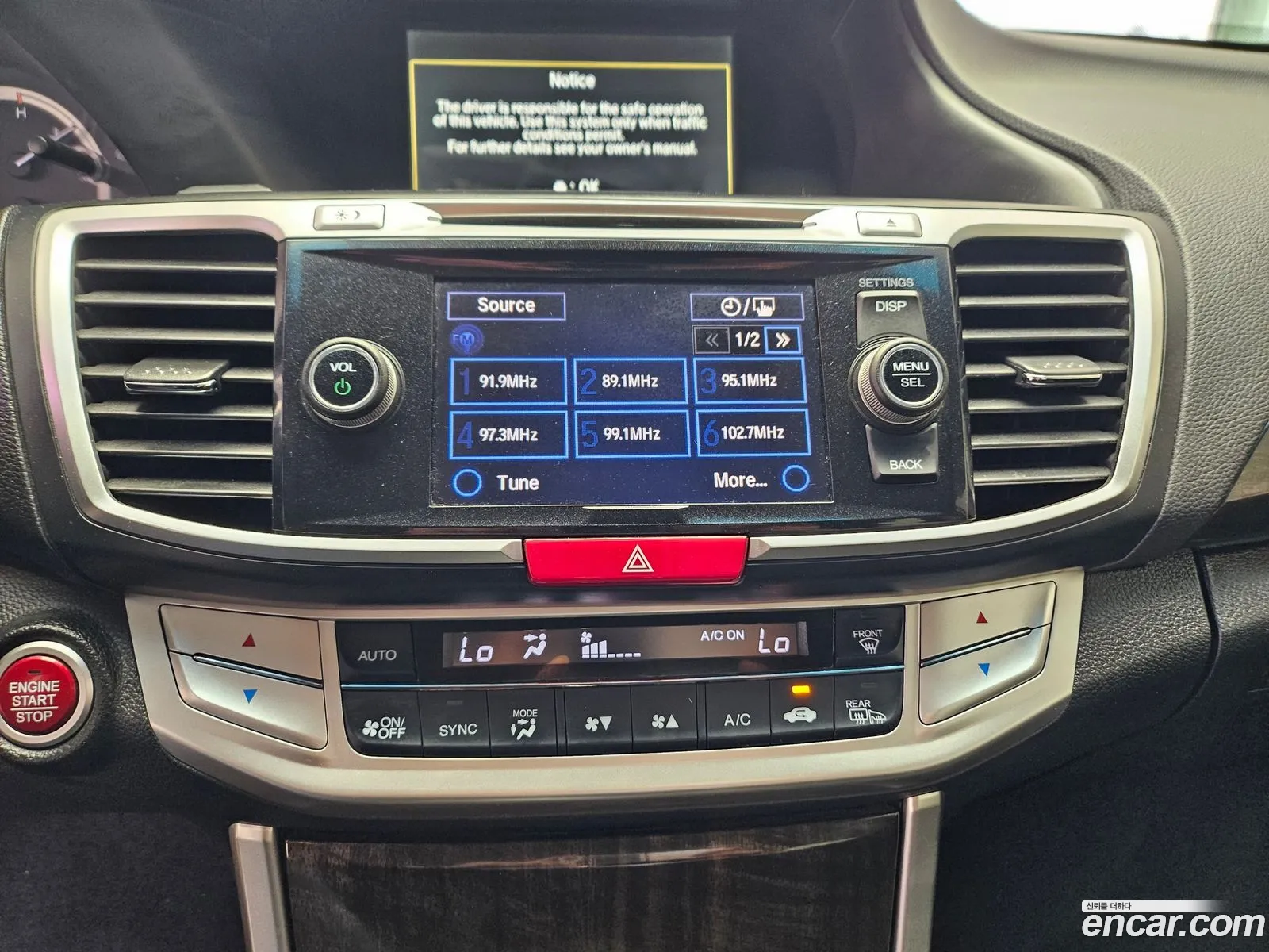 Honda All New Accord 2014 — 17