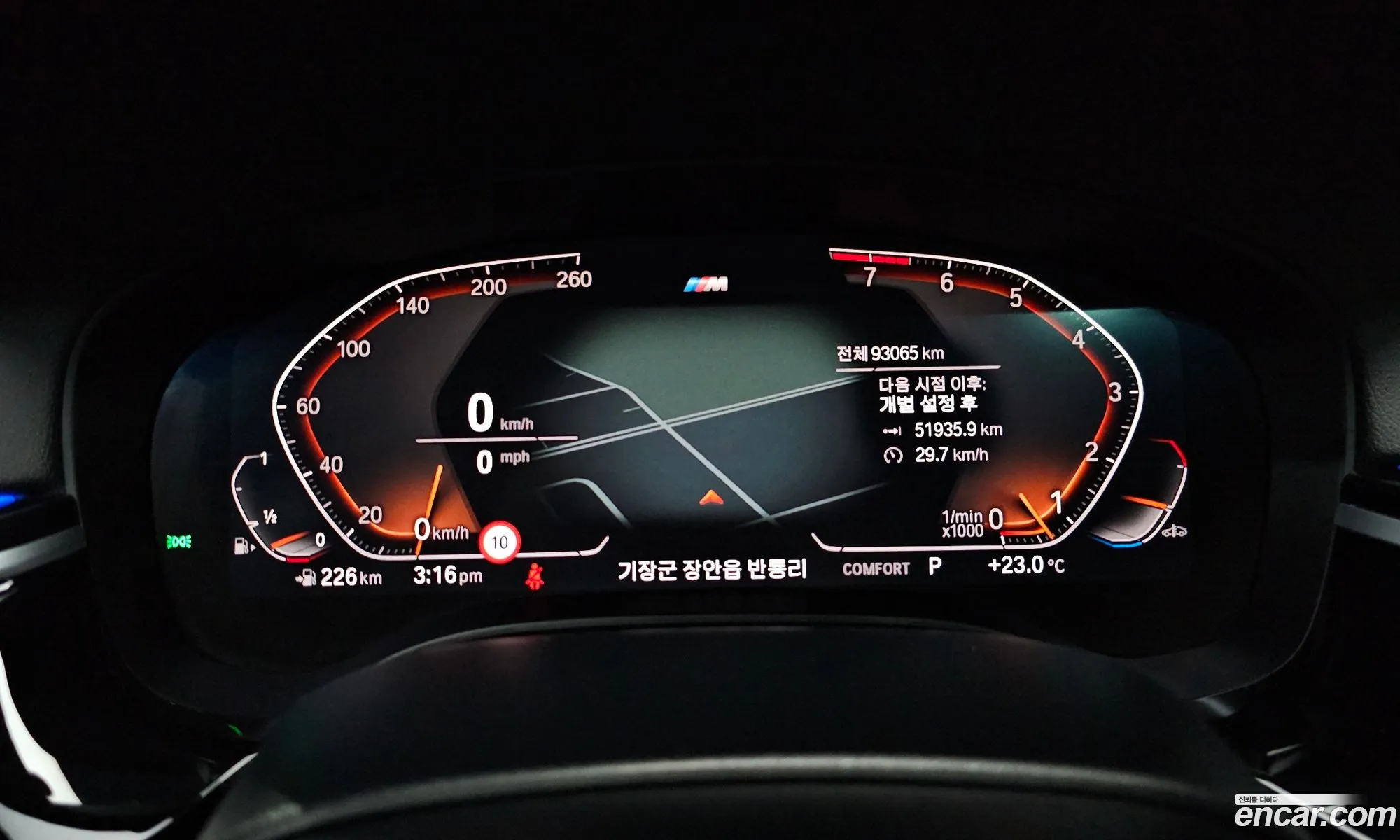 BMW 6 Series GT 2019 — 7