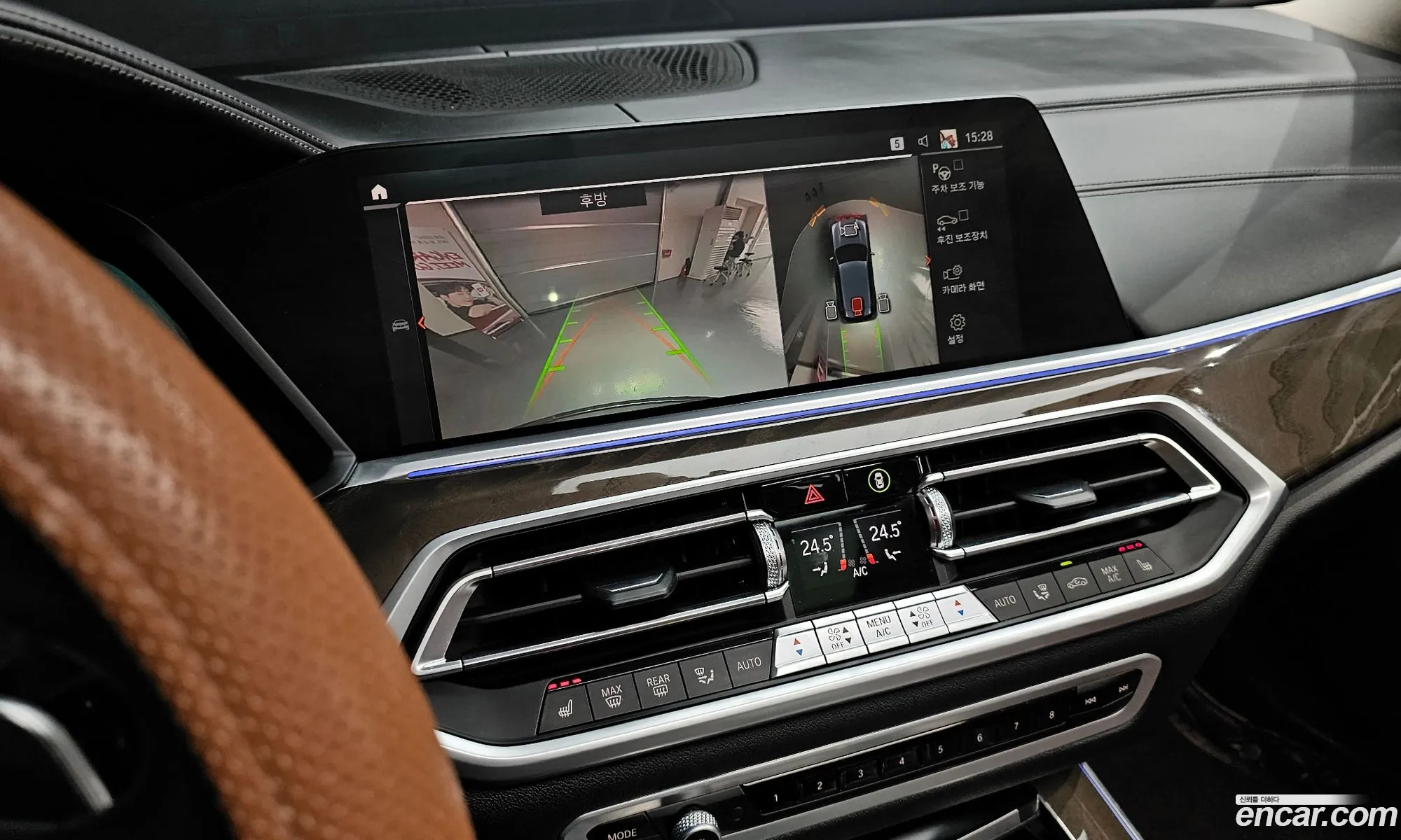BMW X5 2022 — 7