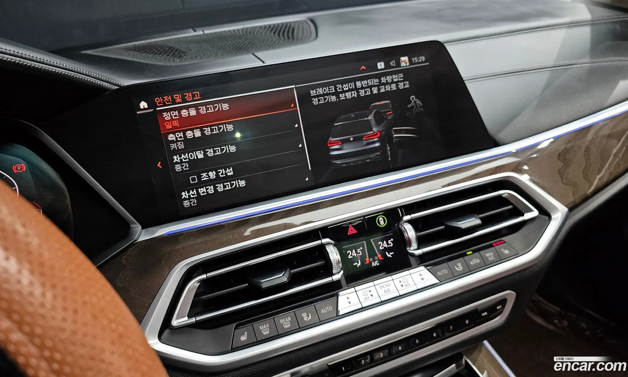 BMW X5 2022 — 17