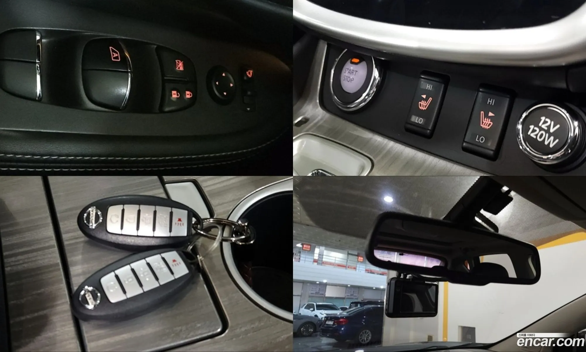 Nissan Murano 2016 — 10