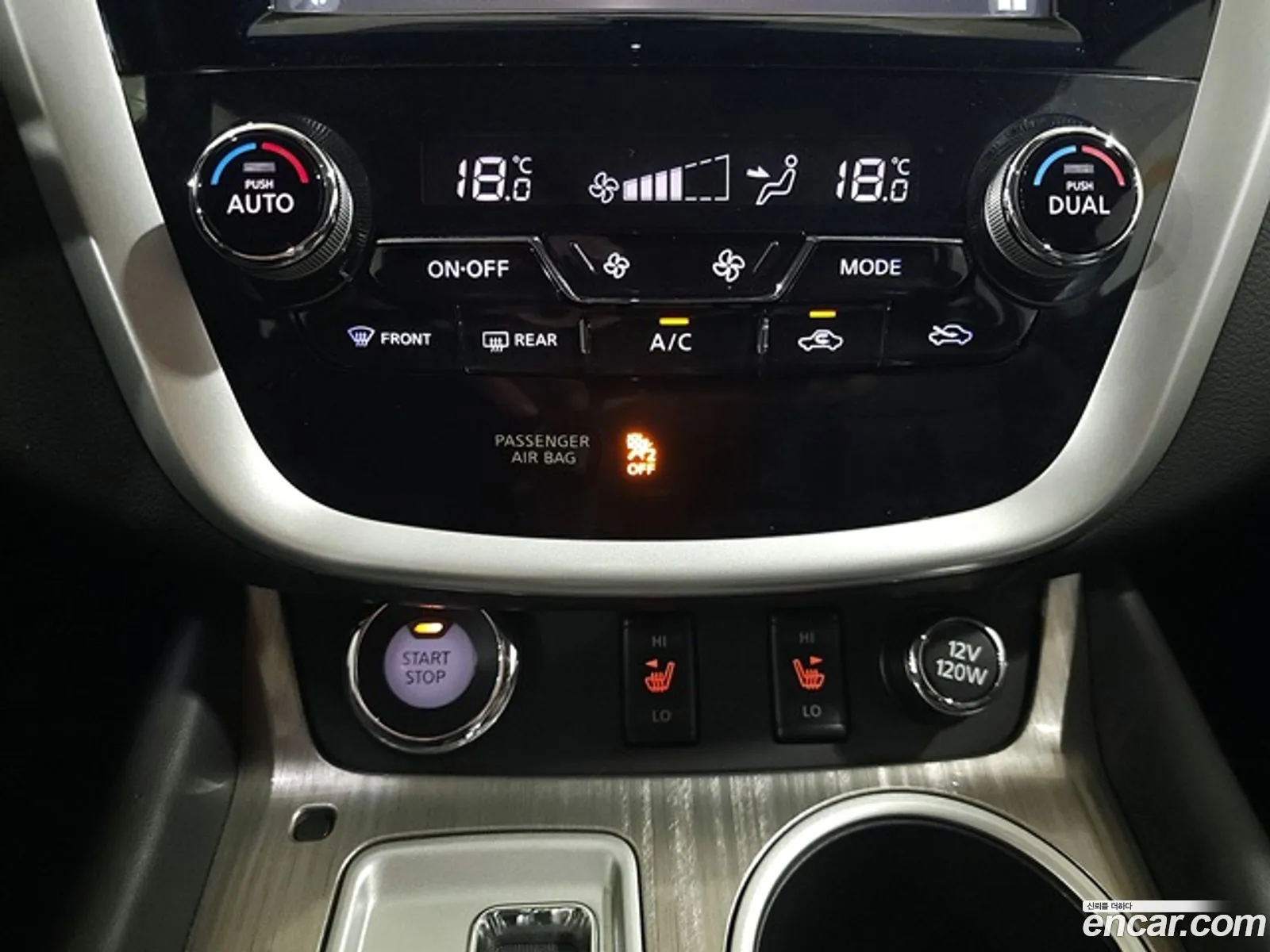 Nissan Murano 2016 — 6