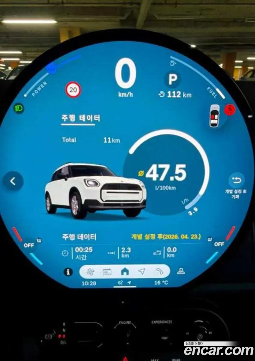 Mini Cooper S Countryman 2026 — 8