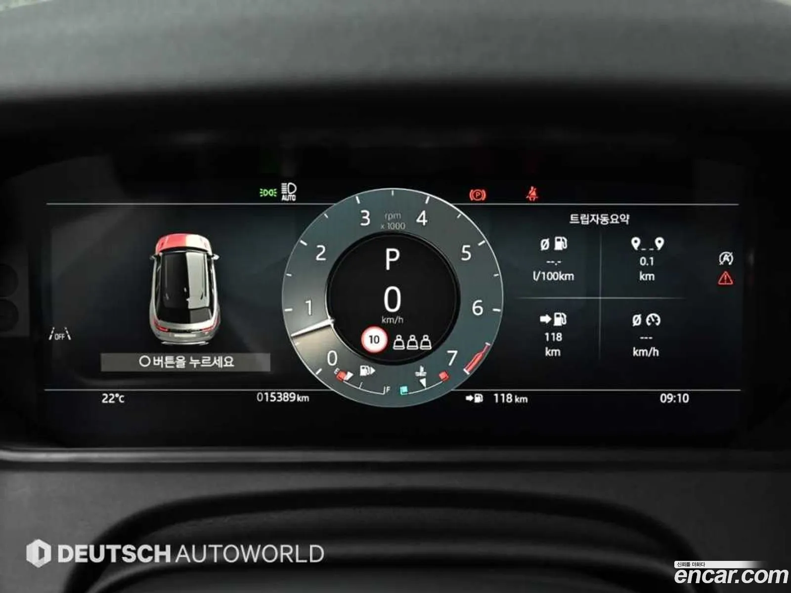 Land Rover Range Rover Velar 2025 — 14