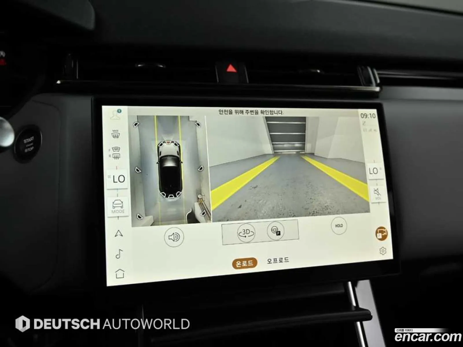 Land Rover Range Rover Velar 2025 — 2
