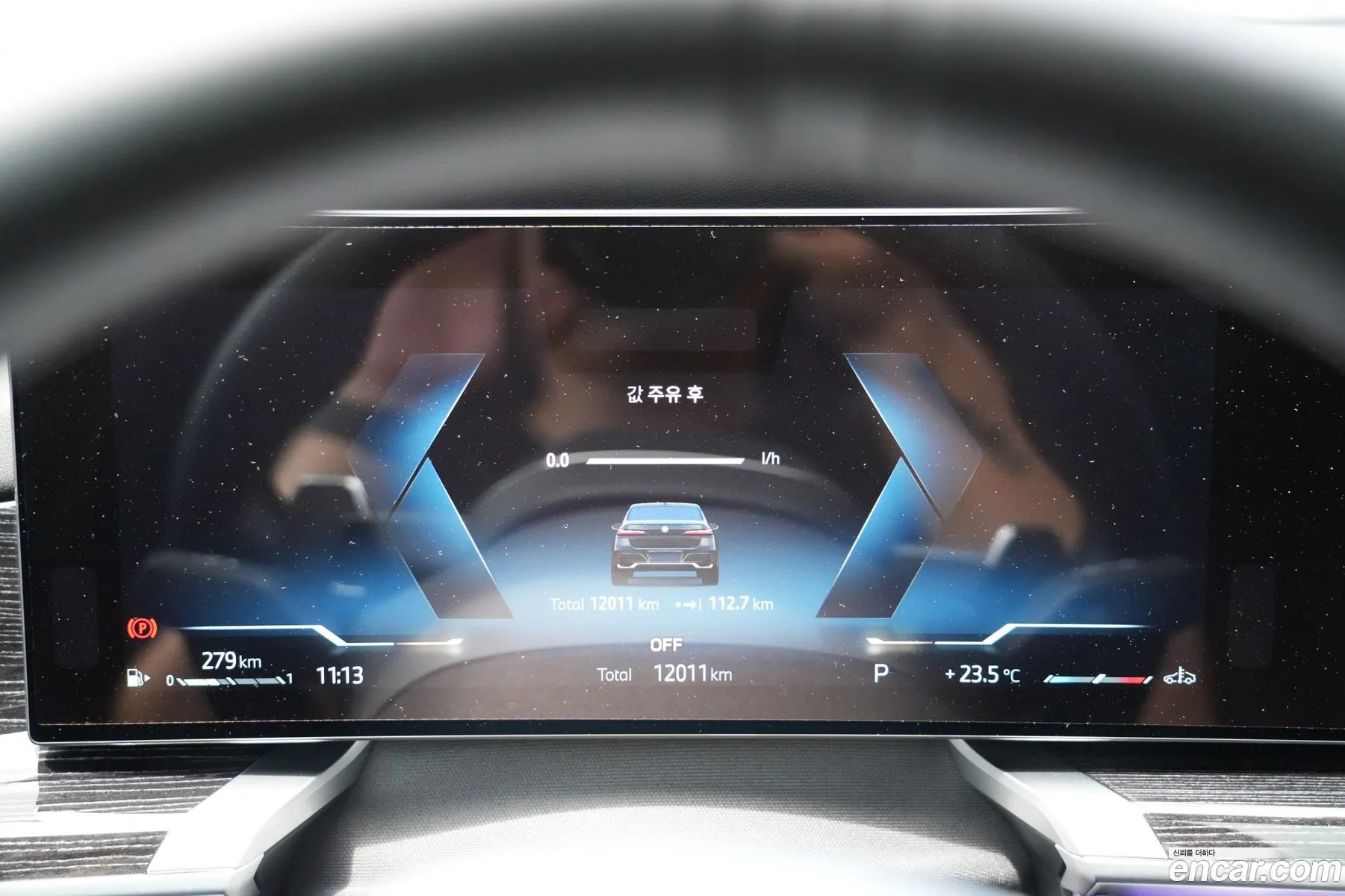 BMW 7 Series 2025 — 12