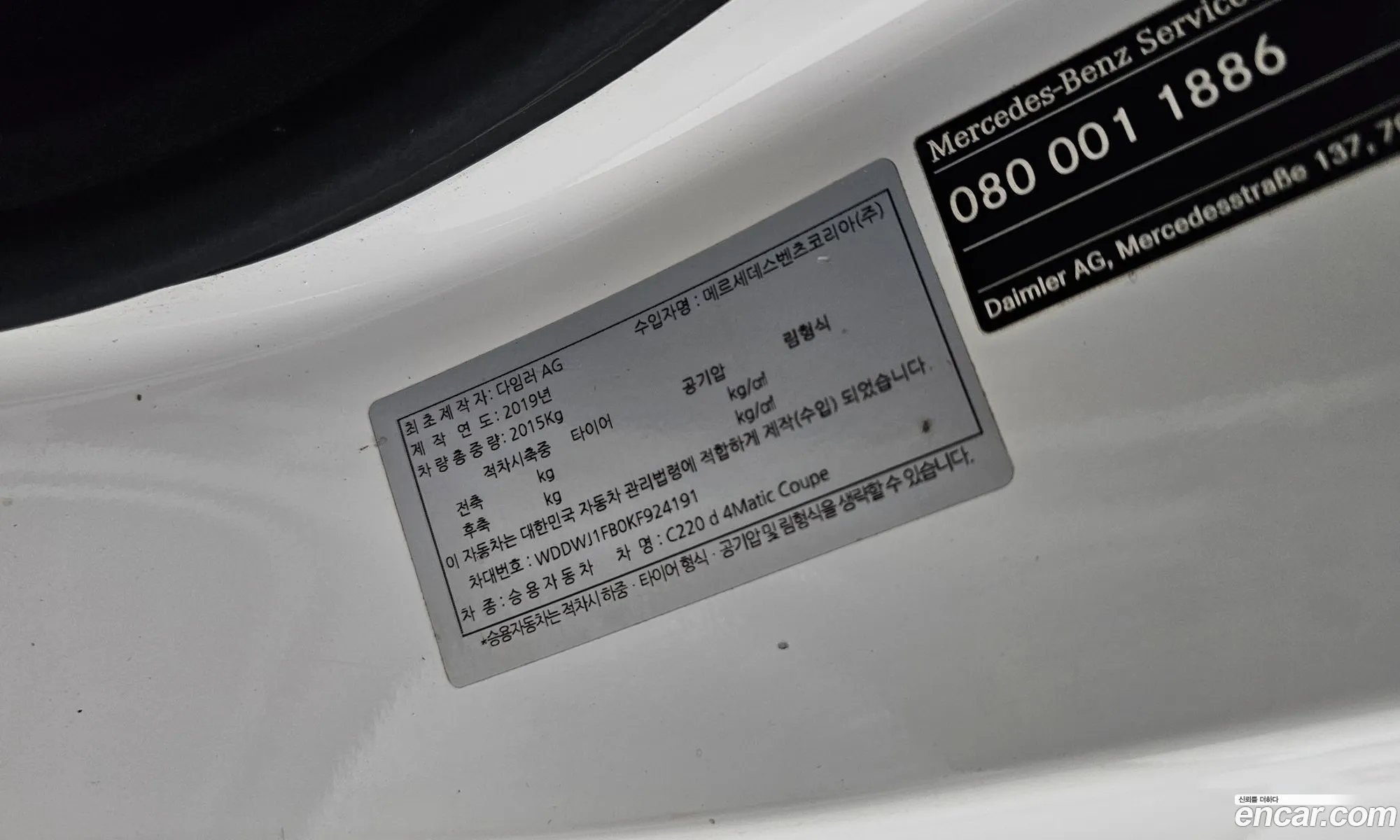 Mercedes-Benz C-Class W205 2019 — 6
