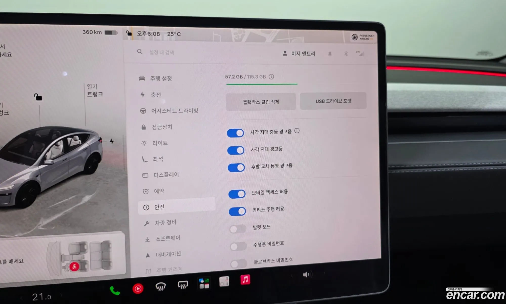 Tesla Model Y 2025 — 14