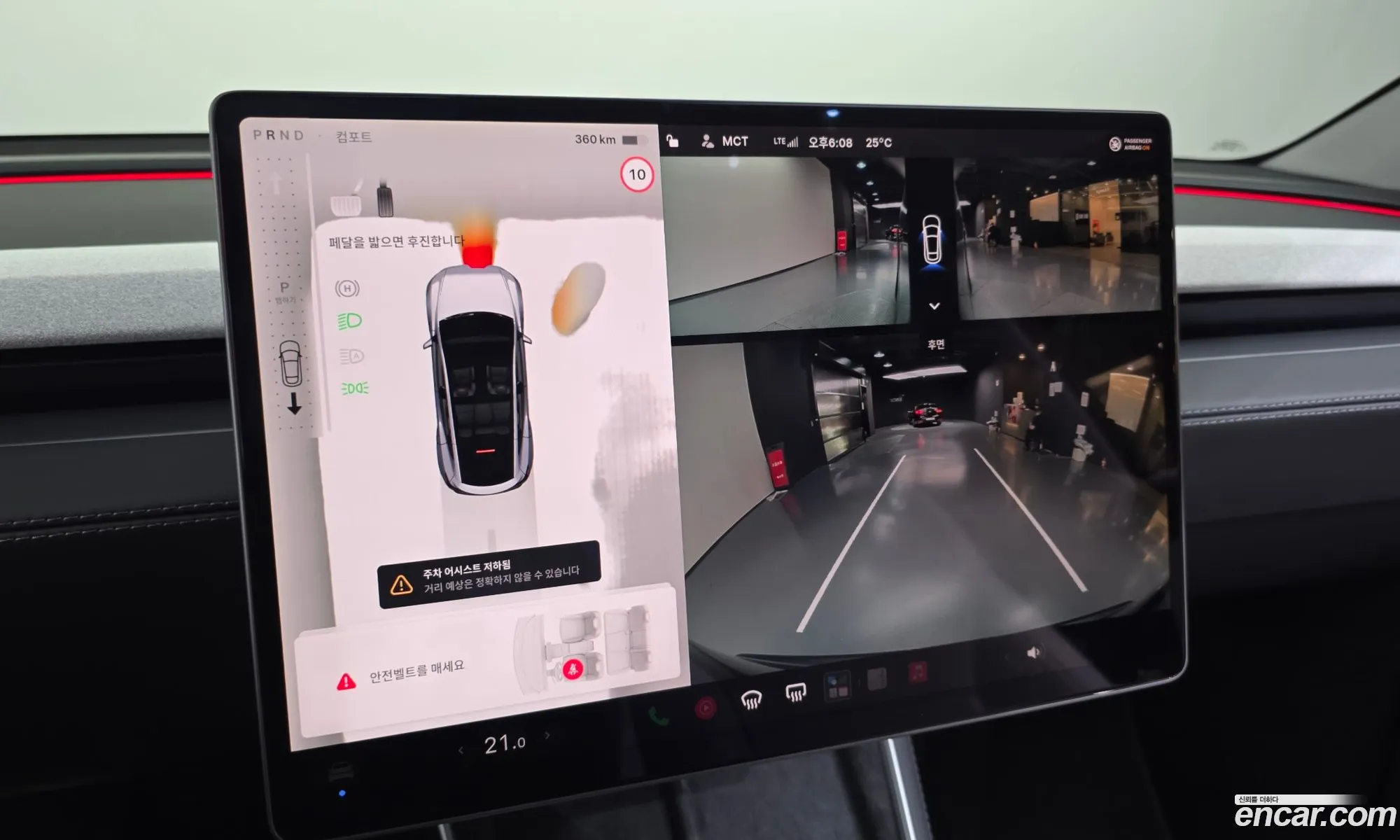Tesla Model Y 2025 — 11