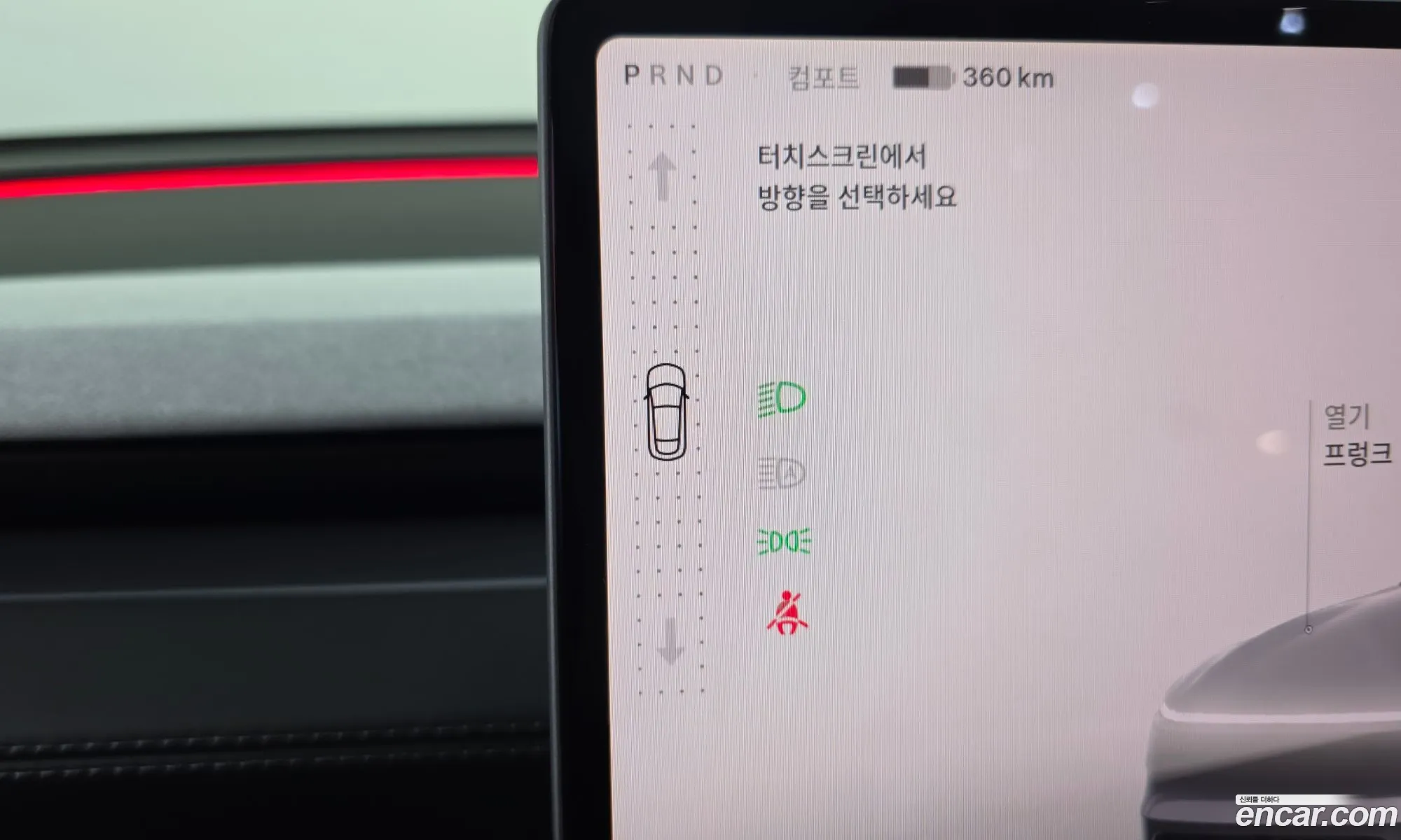 Tesla Model Y 2025 — 9