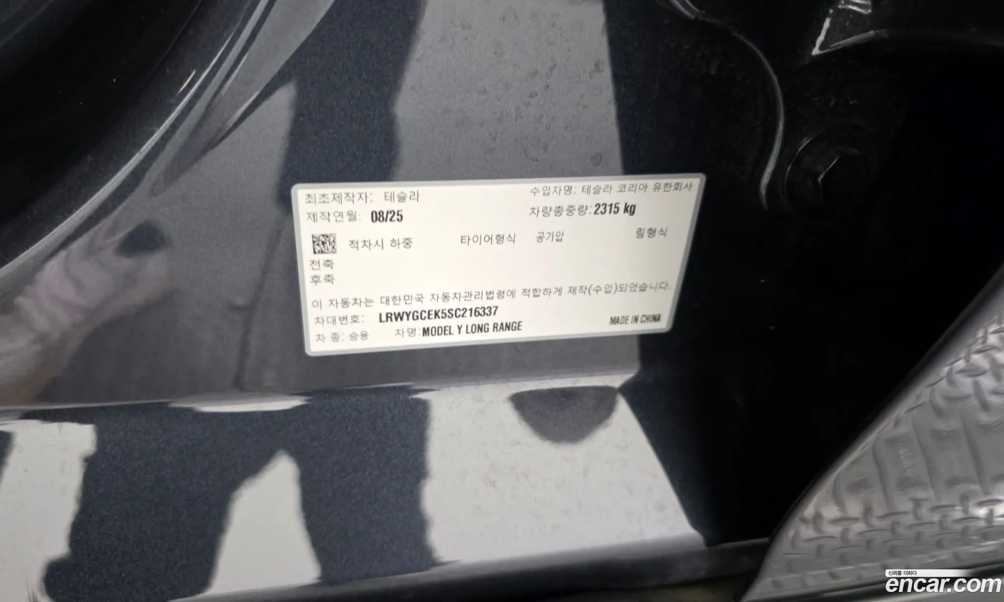 Tesla Model Y 2025 — 30