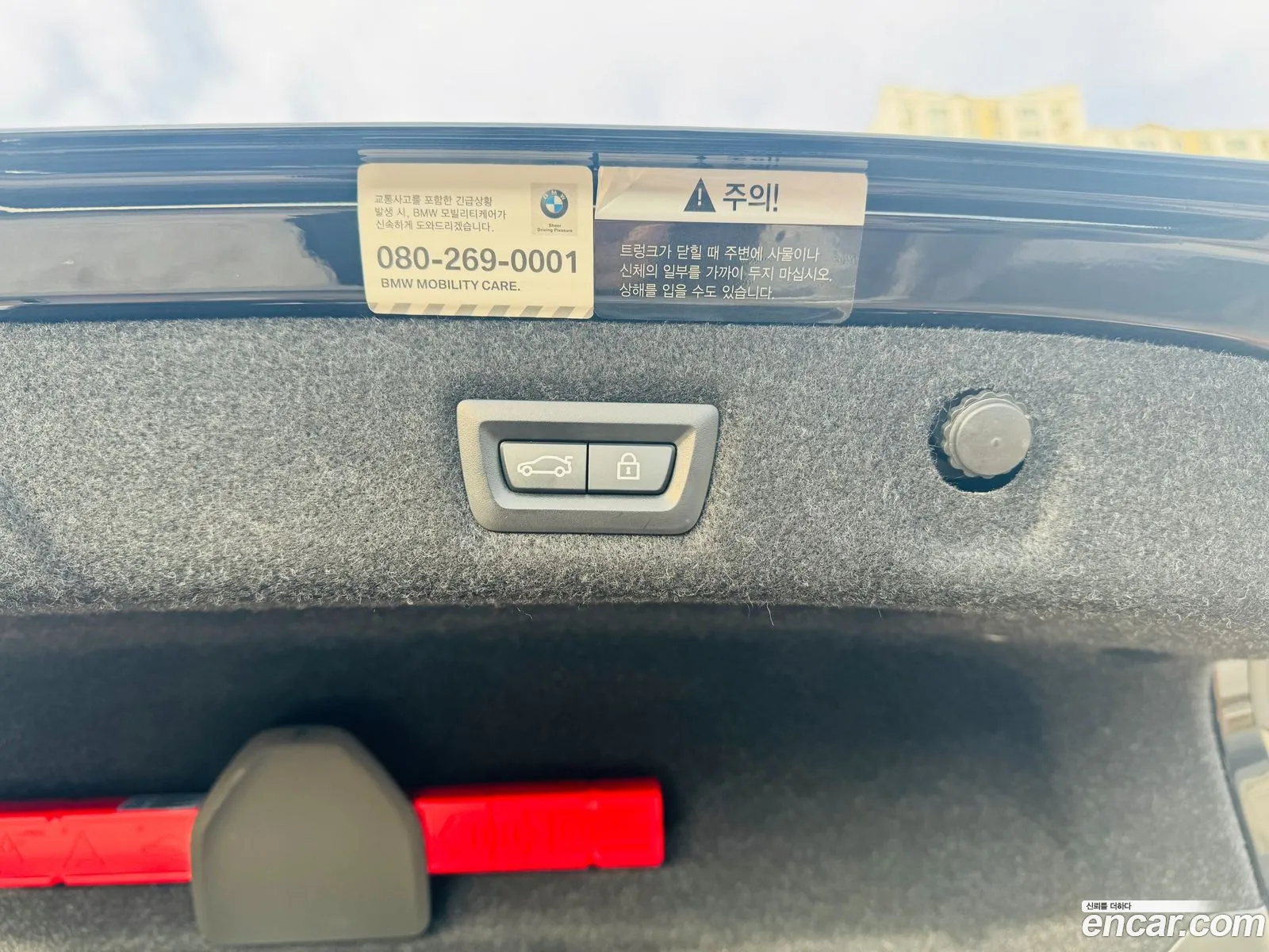 BMW 5 Series 2021 — 7
