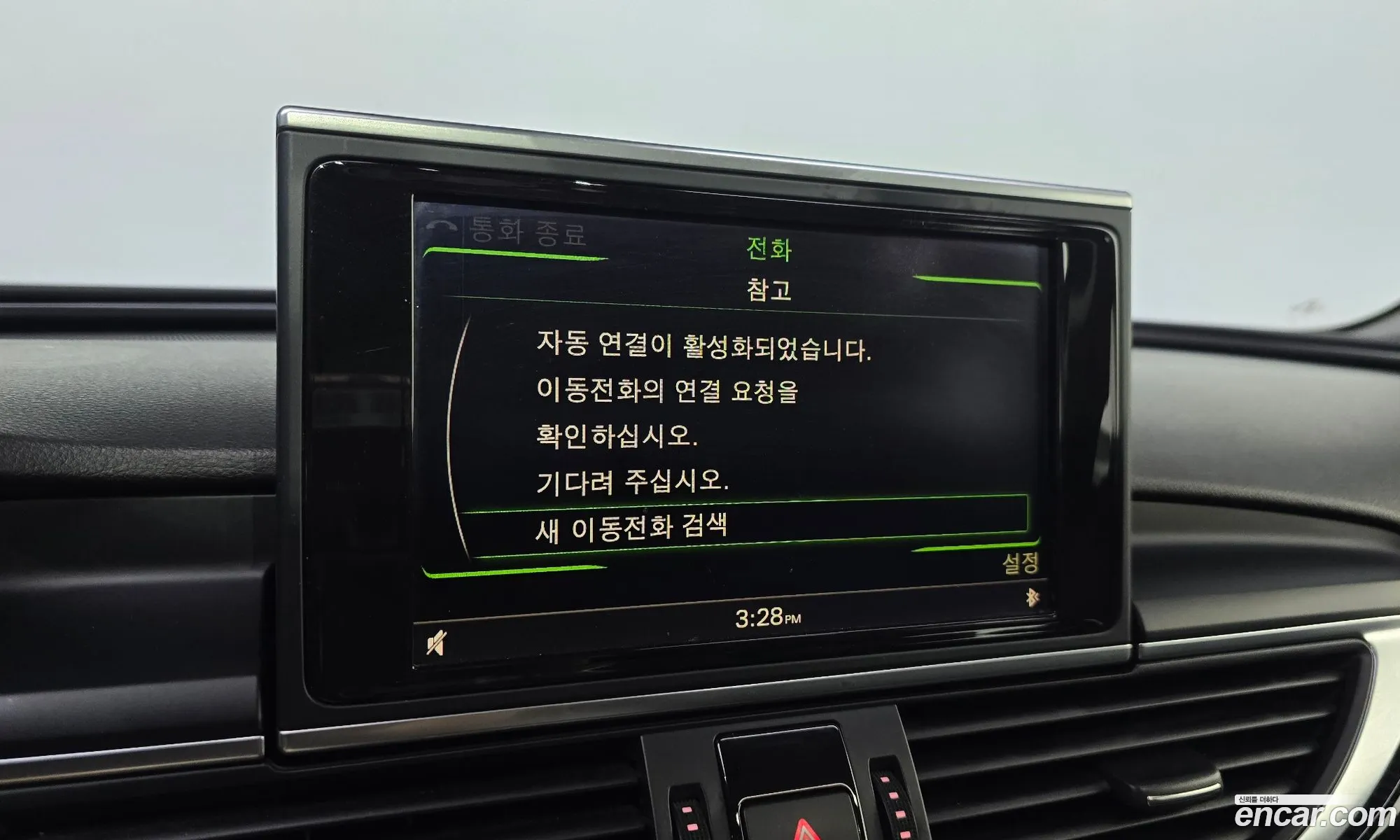 Audi A6 2012 — 8