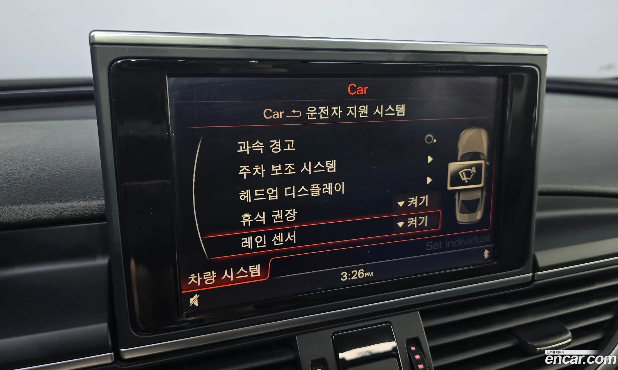 Audi A6 2012 — 15