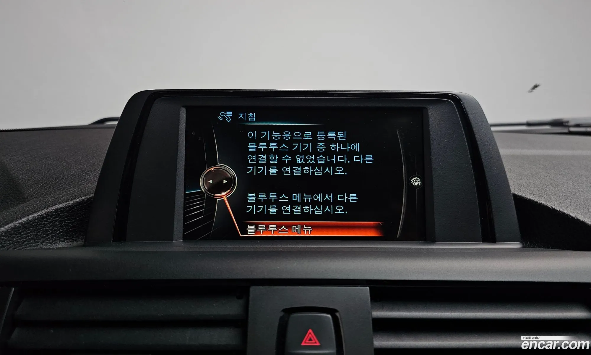BMW 1 Series 2014 WBA1C1109FJ836373 — 25