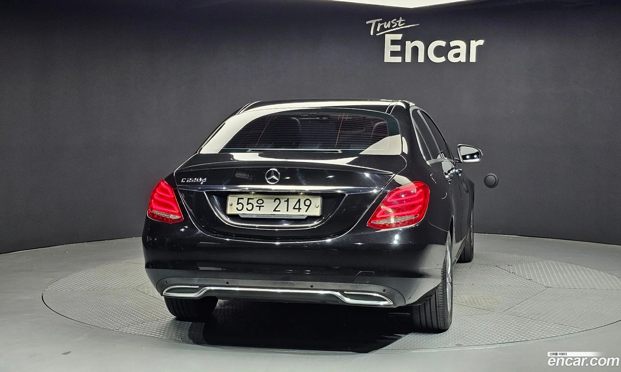 Mercedes-Benz C-Class W205 2017 — 10