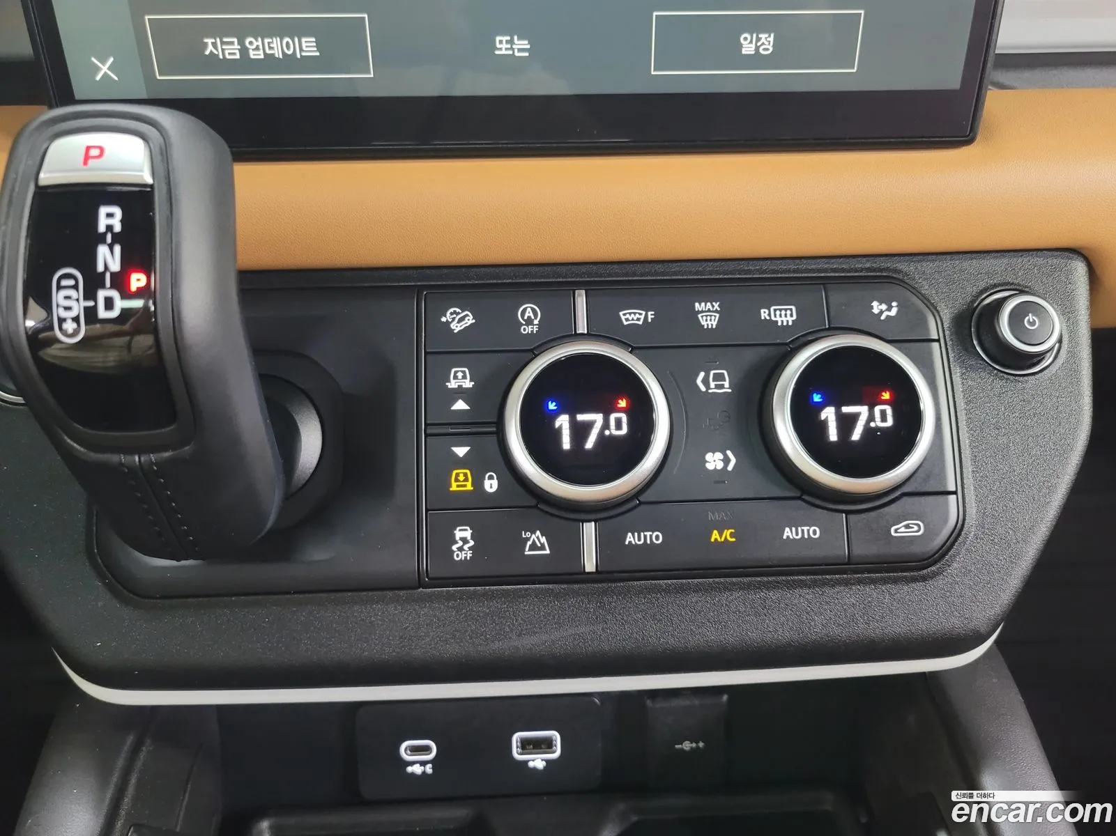Land Rover Defender 2023 — 3