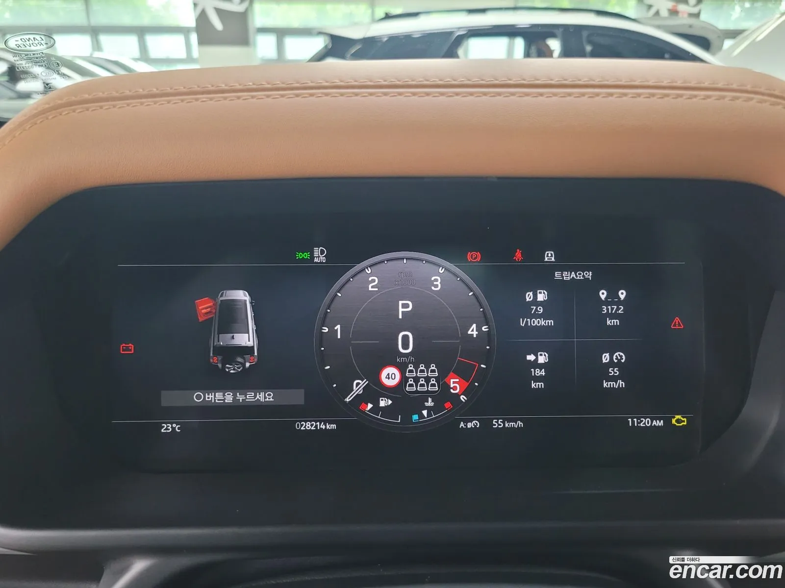 Land Rover Defender 2023 — 7