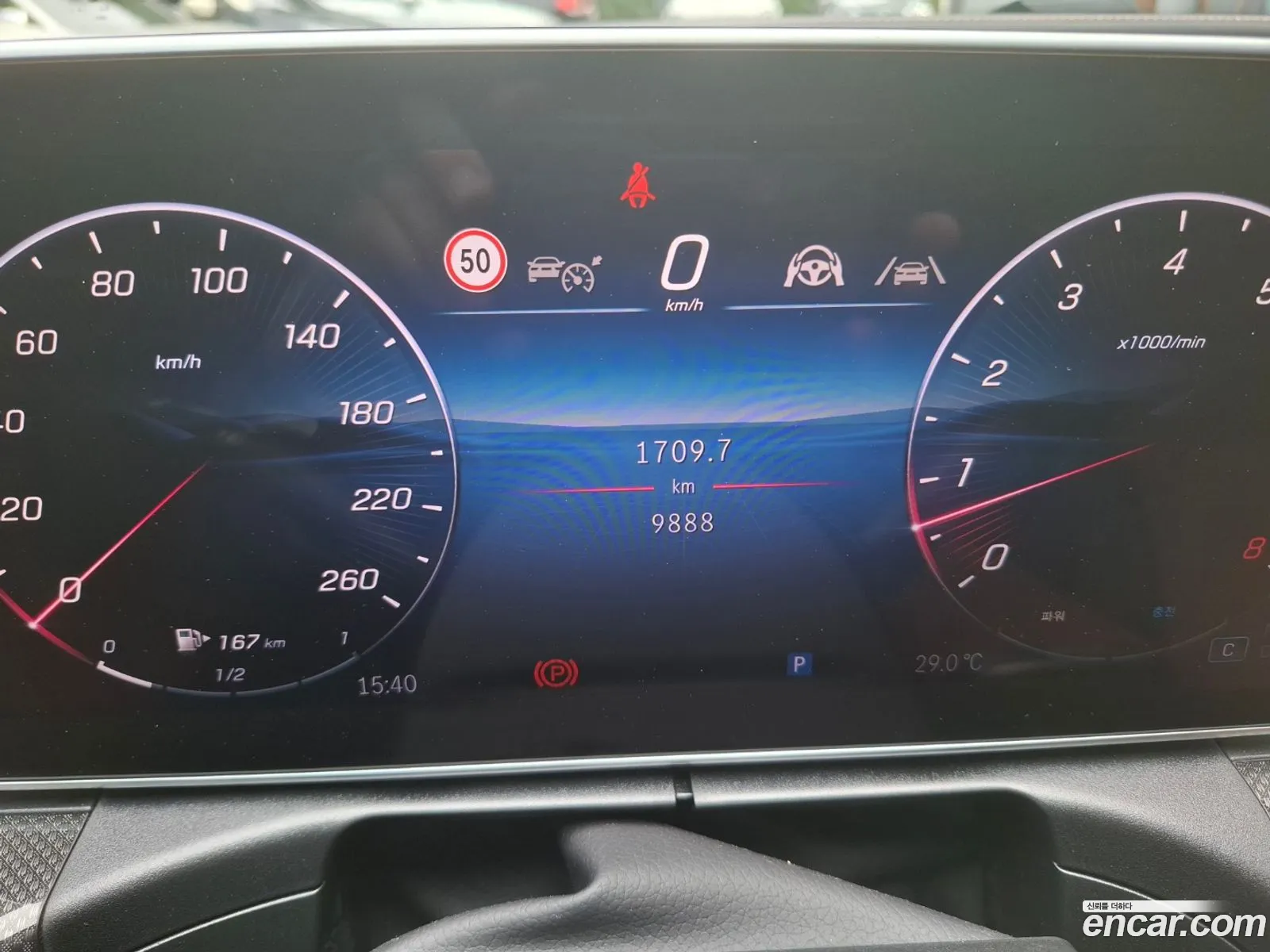 Mercedes-Benz C-Class W206 2025 — 5