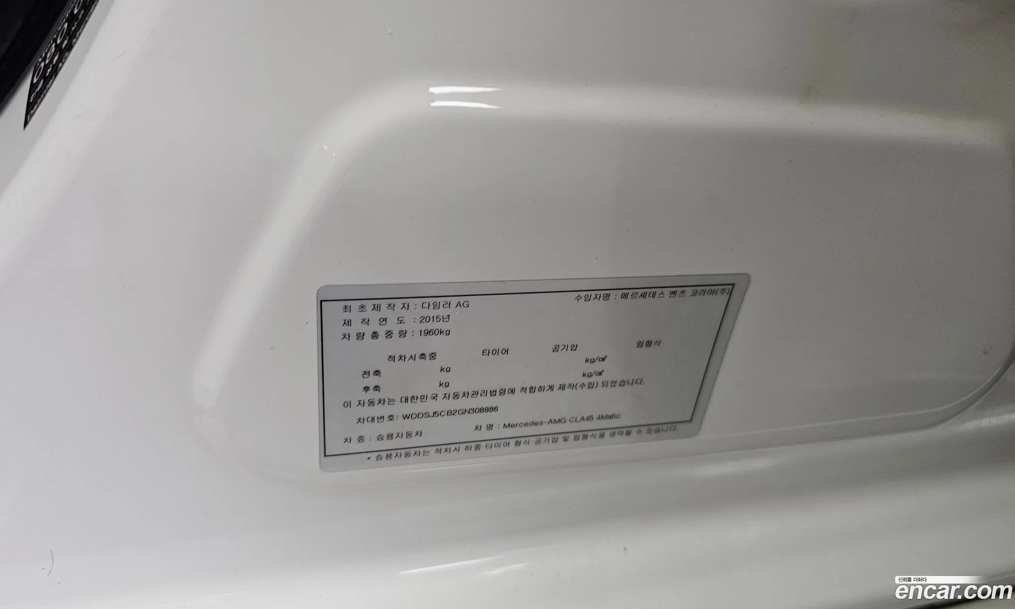 Mercedes-Benz CLA-Class C117 2016 — 23