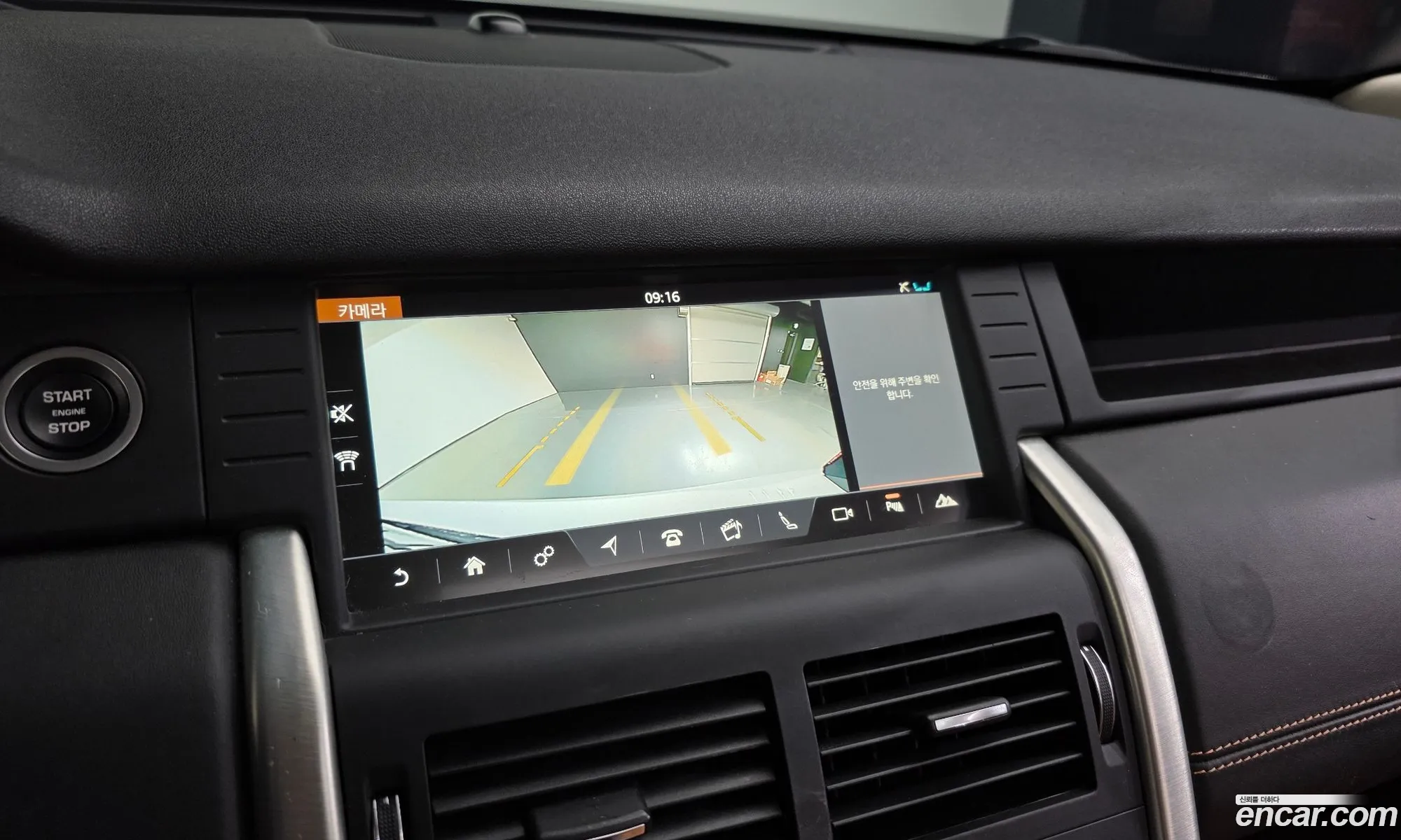 Land Rover Discovery Sport 2019 — 17
