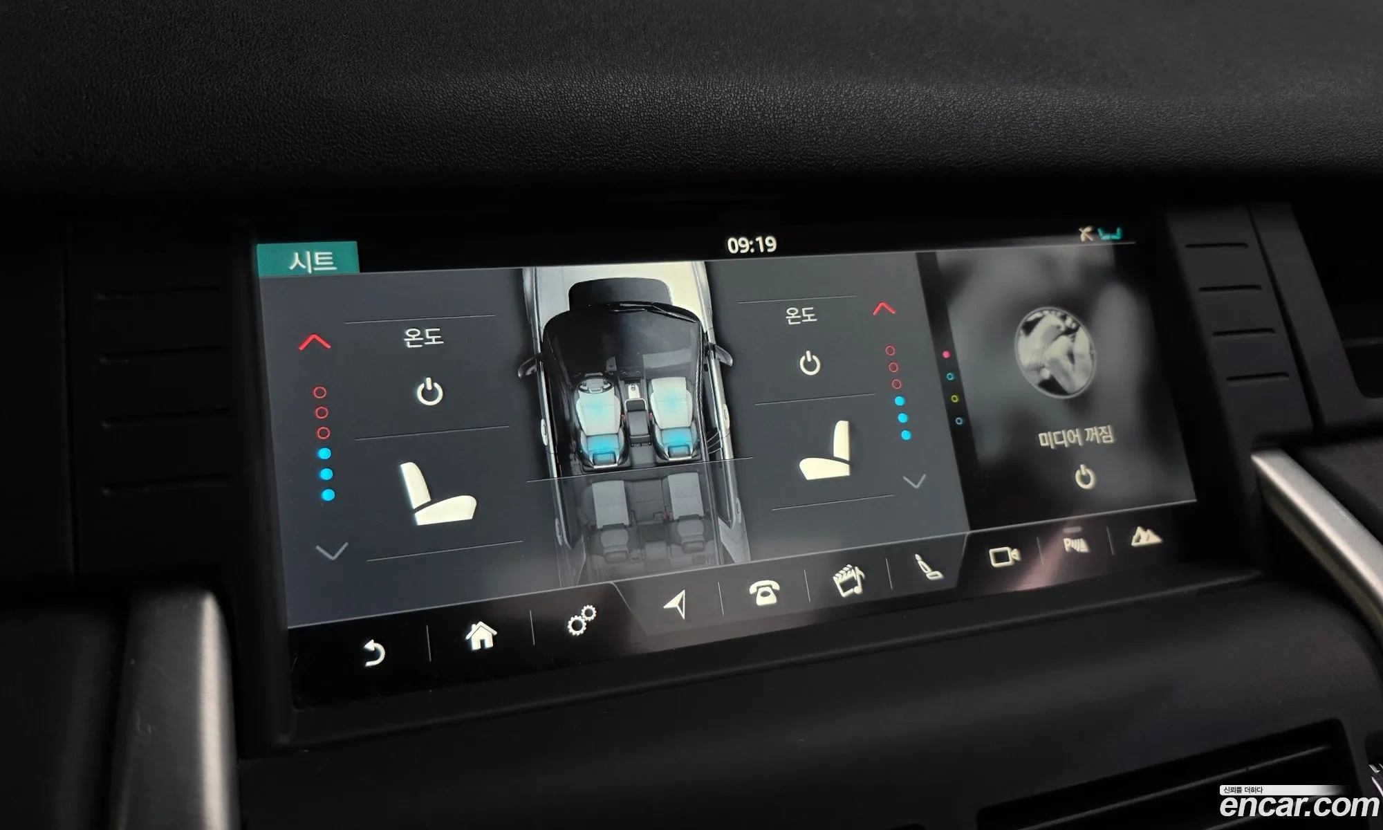 Land Rover Discovery Sport 2019 — 11