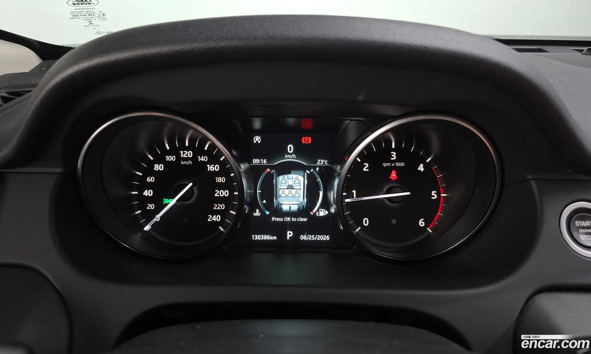Land Rover Discovery Sport 2019 — 4