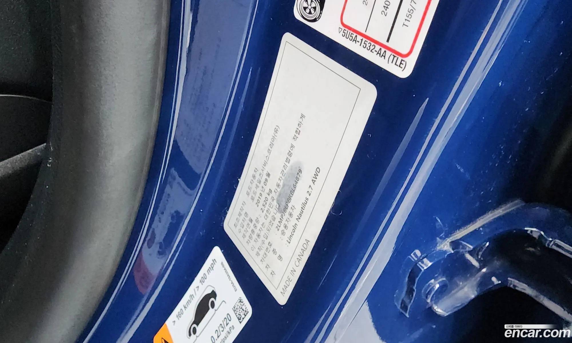 Lincoln Nautilus 2019 2LMPJ8LP8KBL64879 — 34