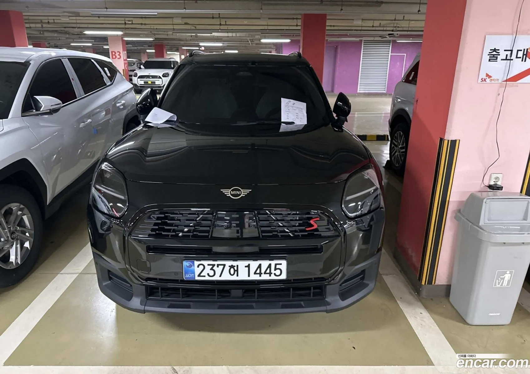 Mini Cooper S Countryman 2026 — 7